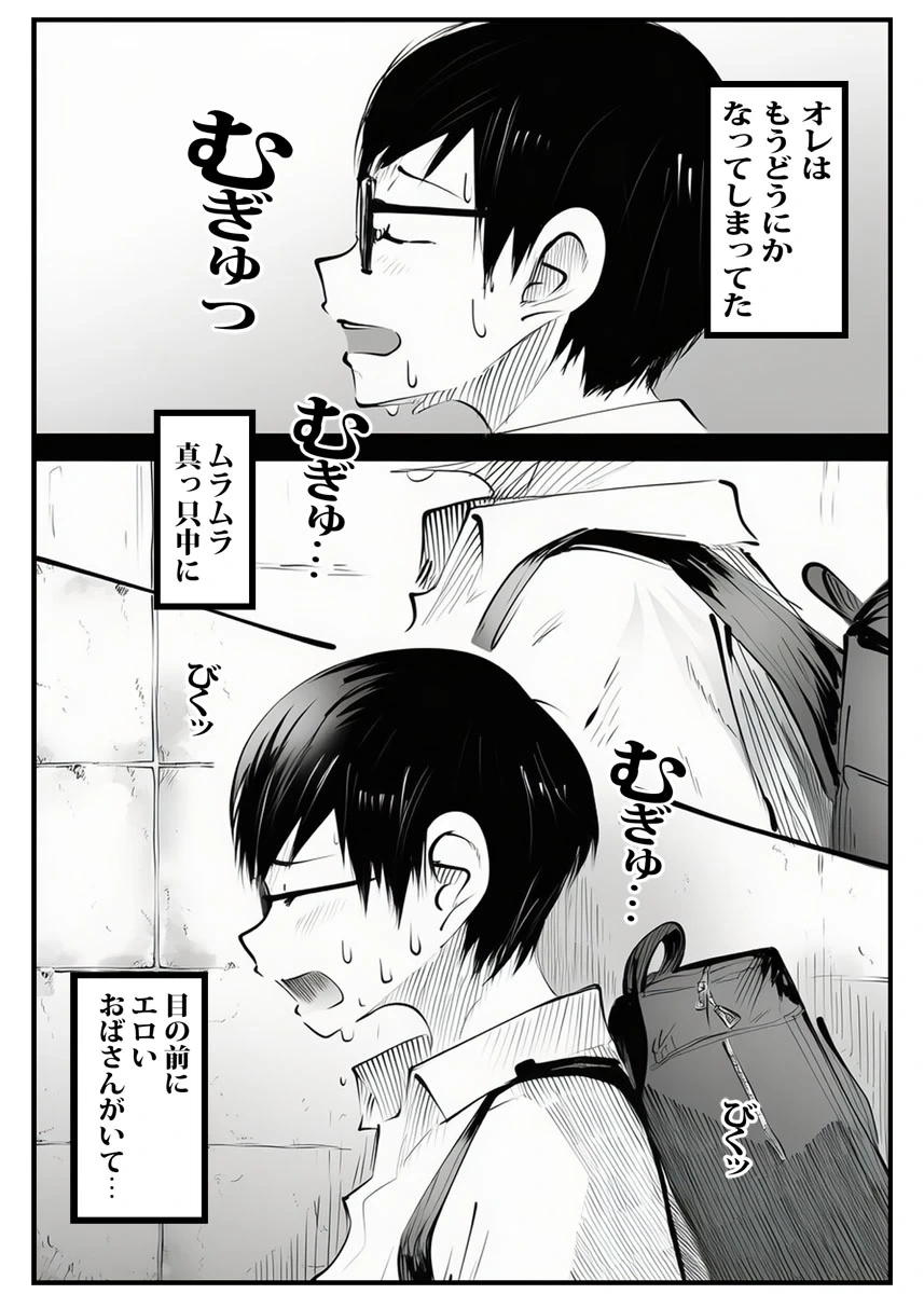 หน้า 91