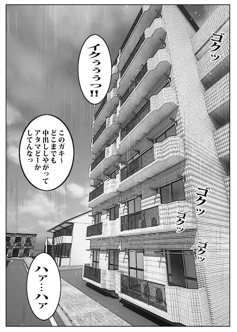 หน้า 99