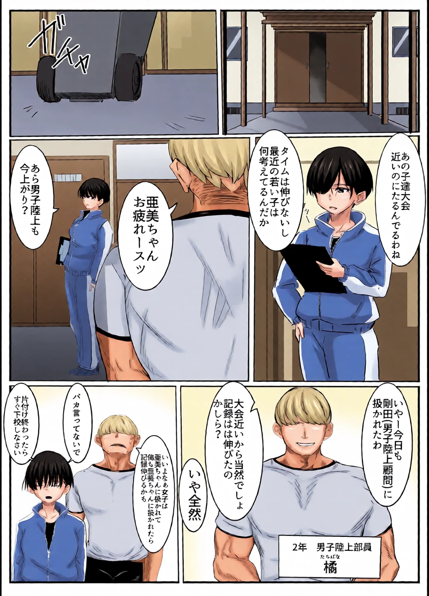 หน้า 5
