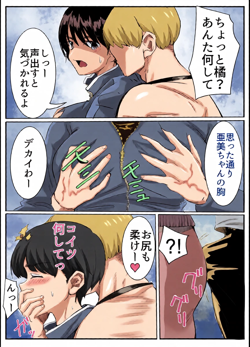 หน้า 9