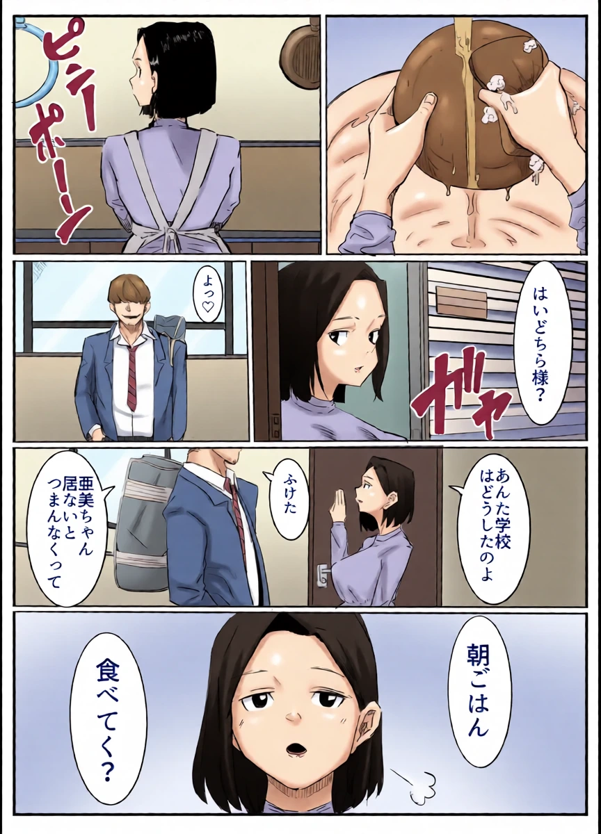 หน้า 48