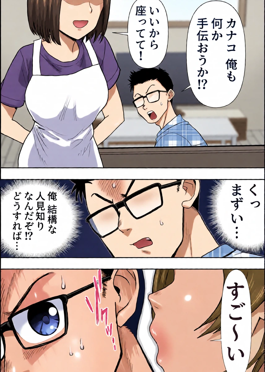 หน้า 9