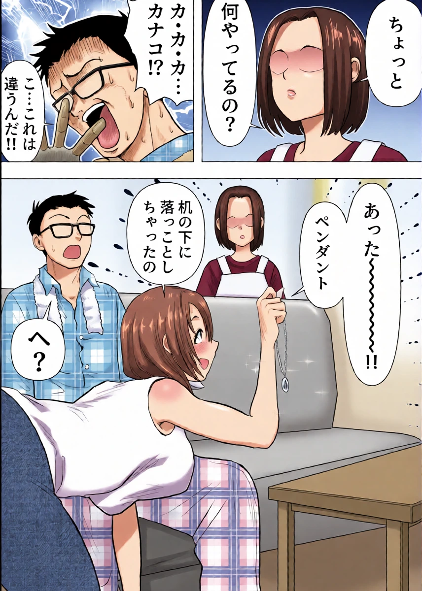 หน้า 18
