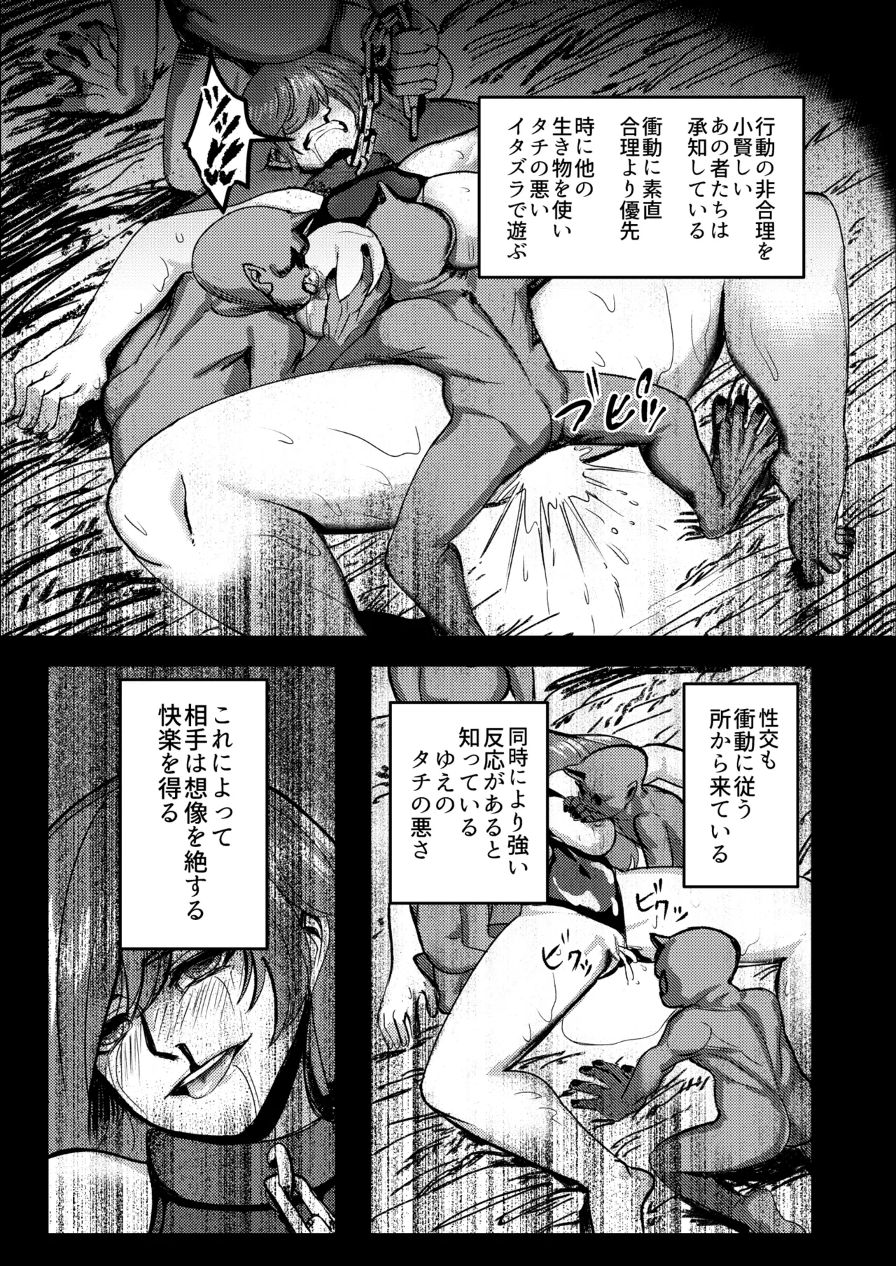 หน้า 26