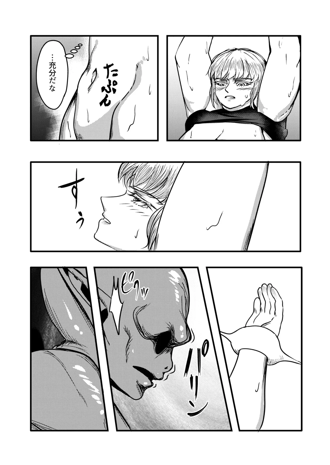 หน้า 57