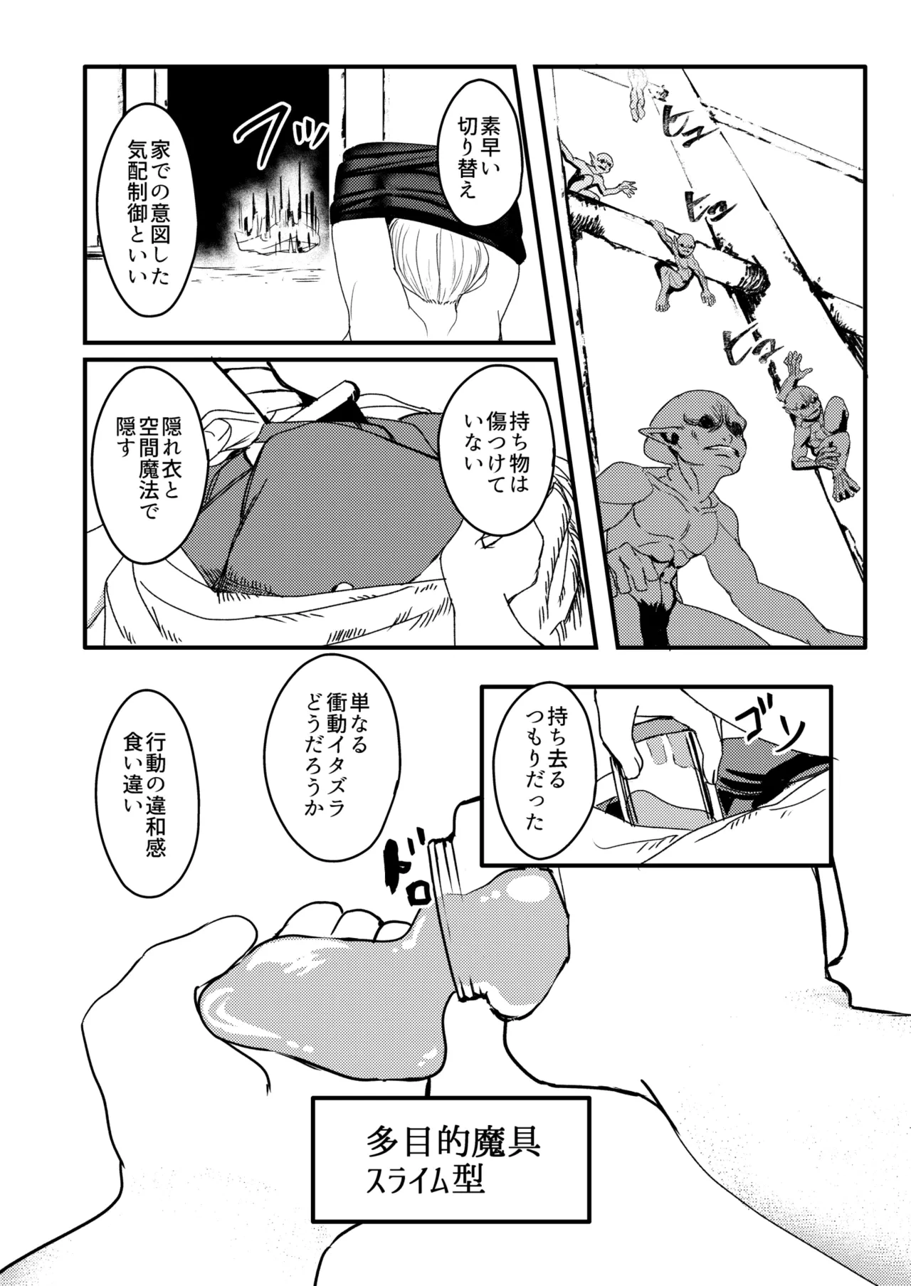 หน้า 59
