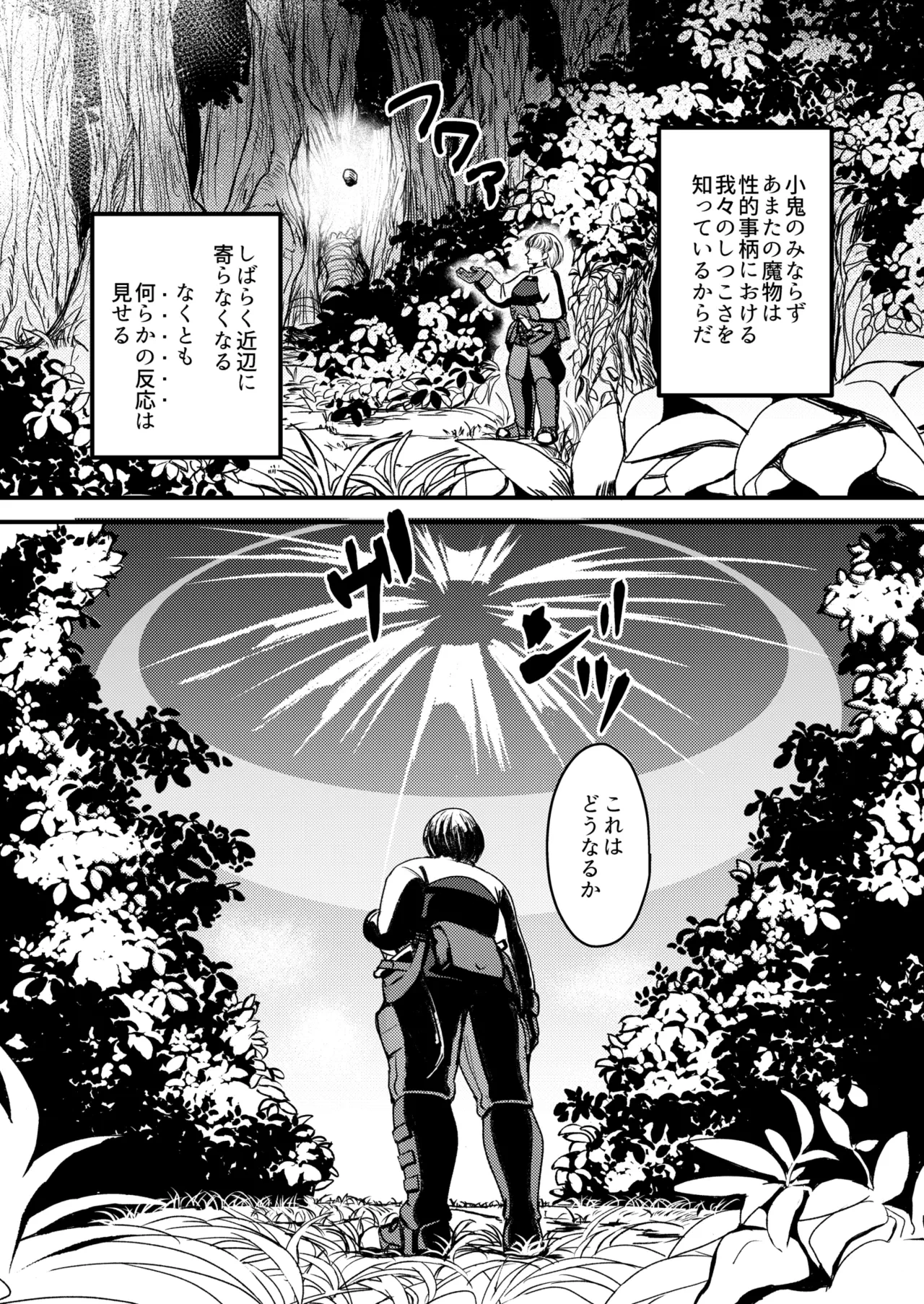 หน้า 65