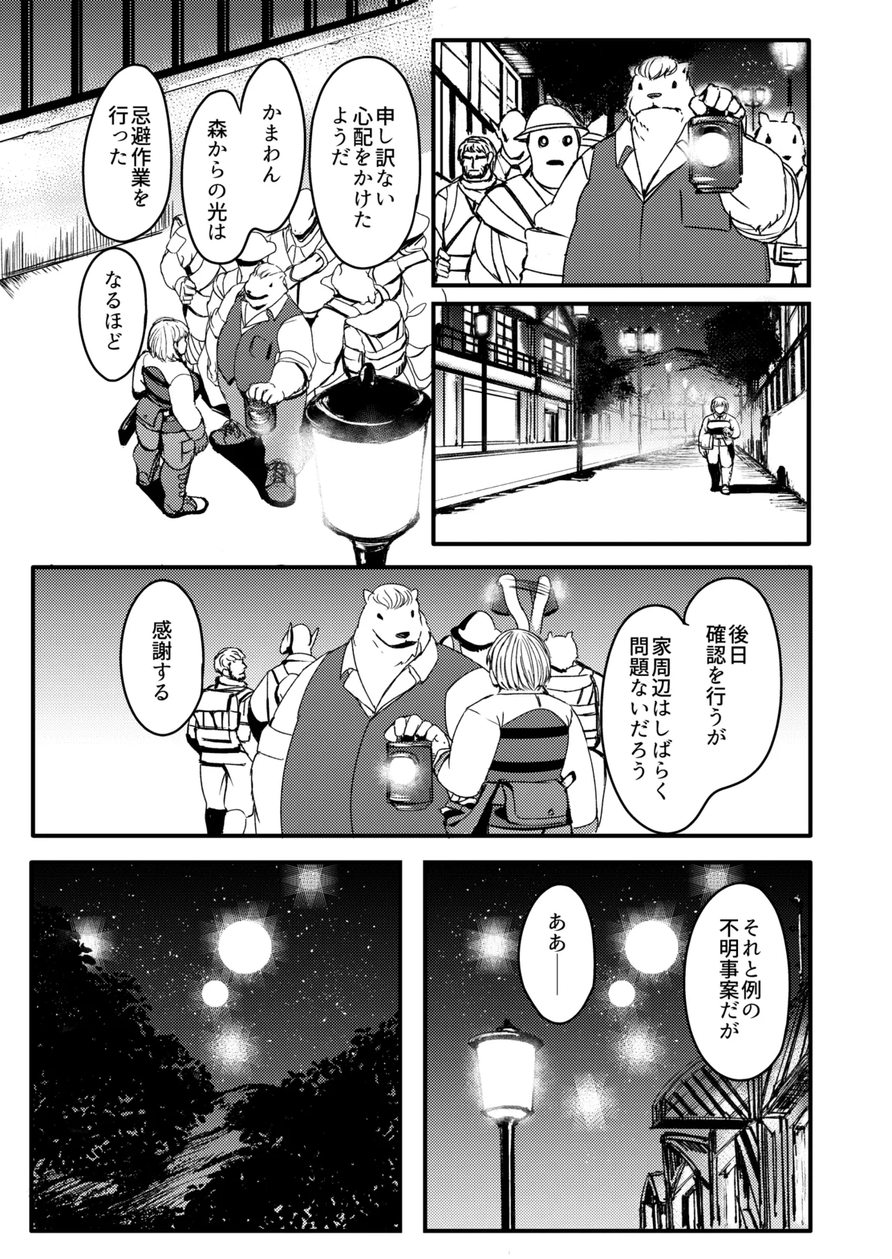 หน้า 66