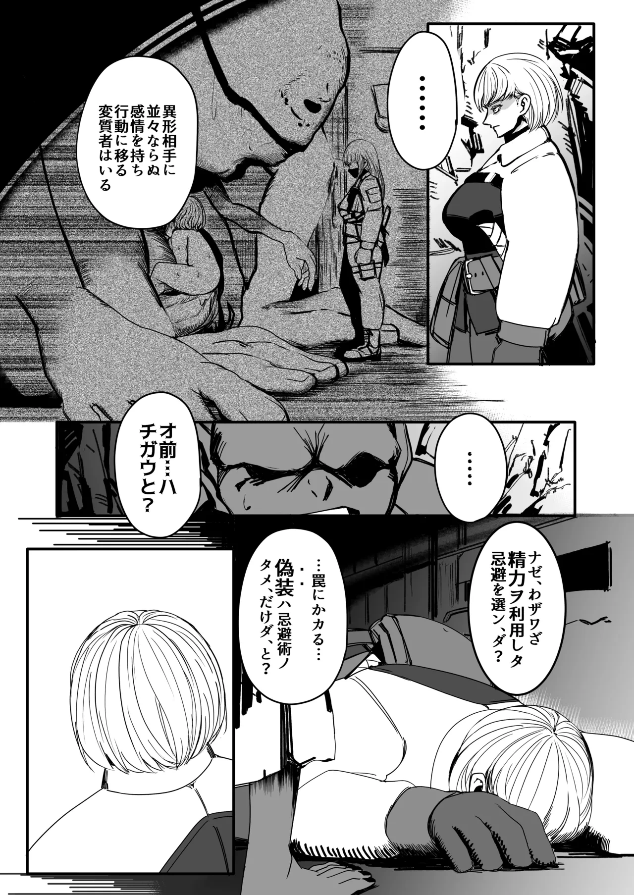 หน้า 24