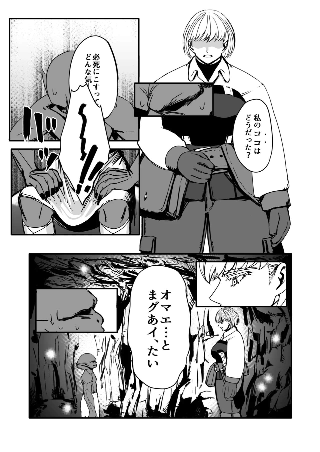 หน้า 30