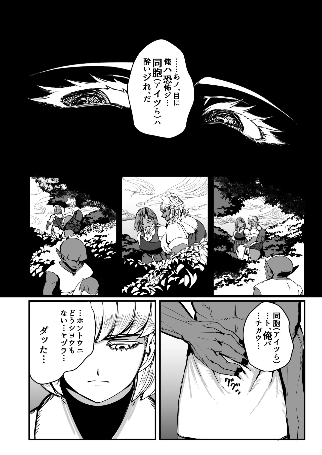หน้า 31