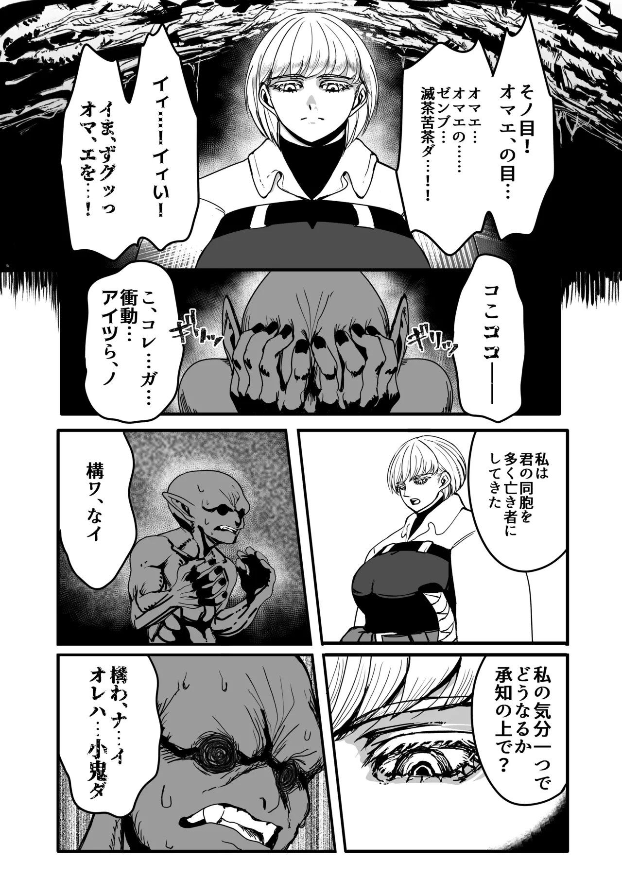 หน้า 33