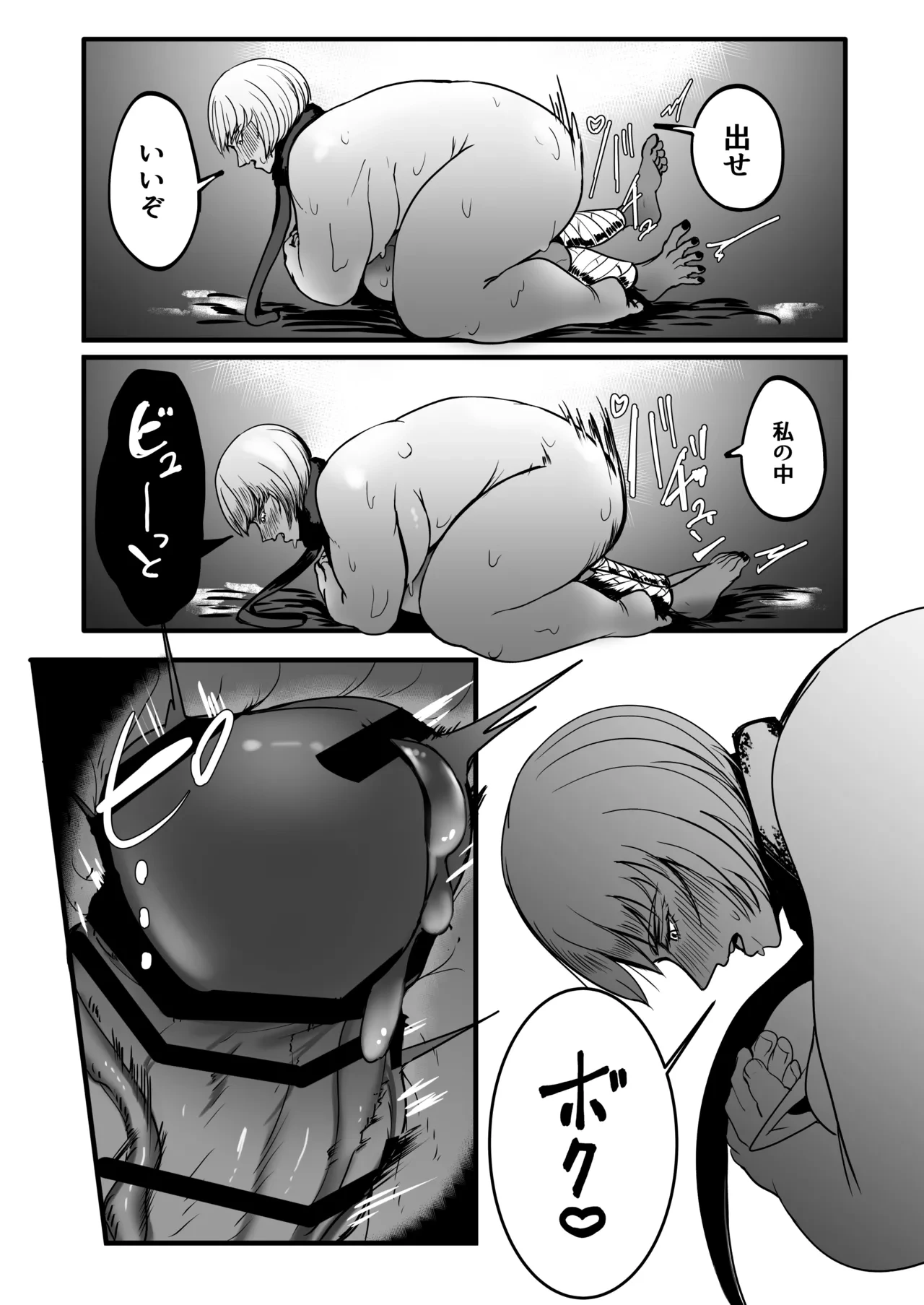 หน้า 56