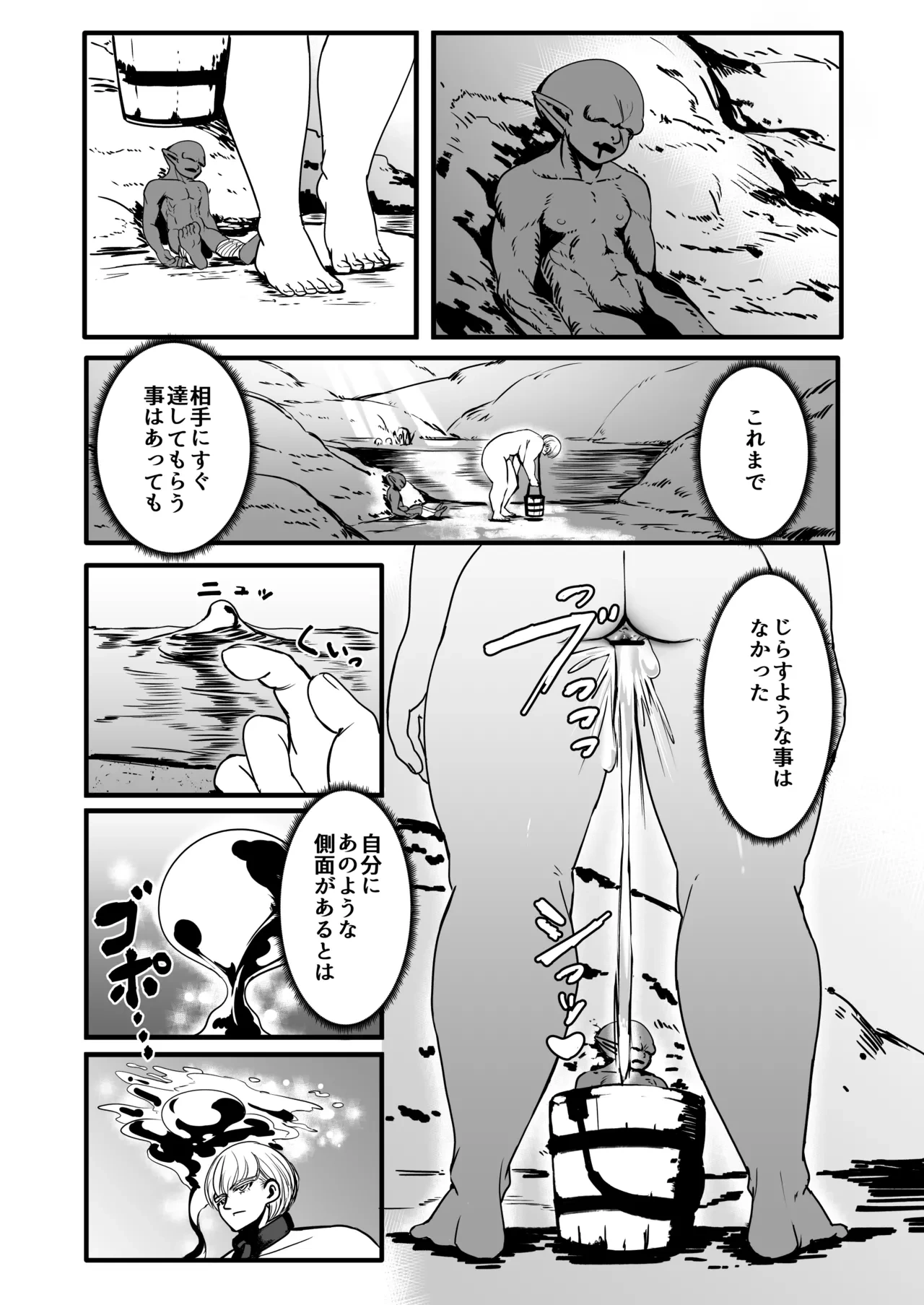 หน้า 61