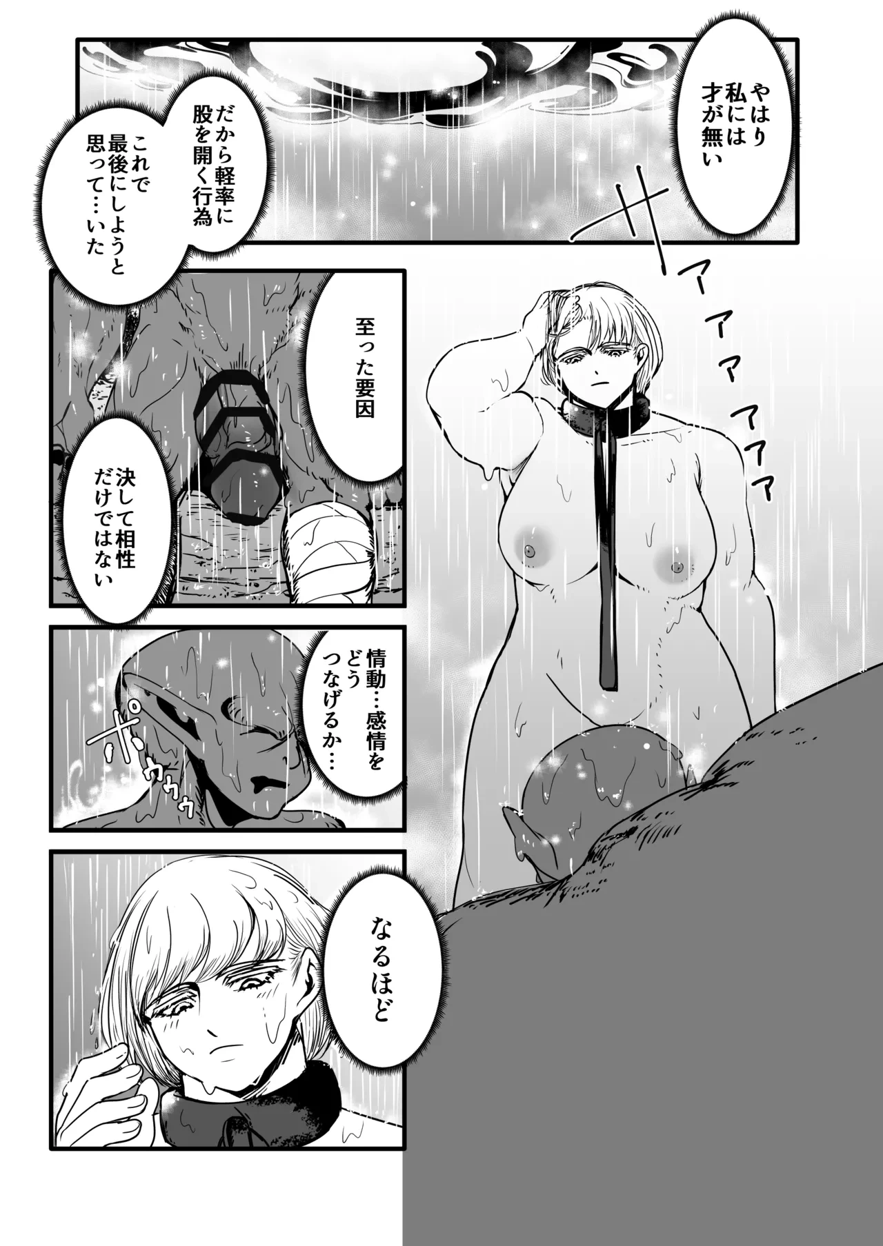 หน้า 62