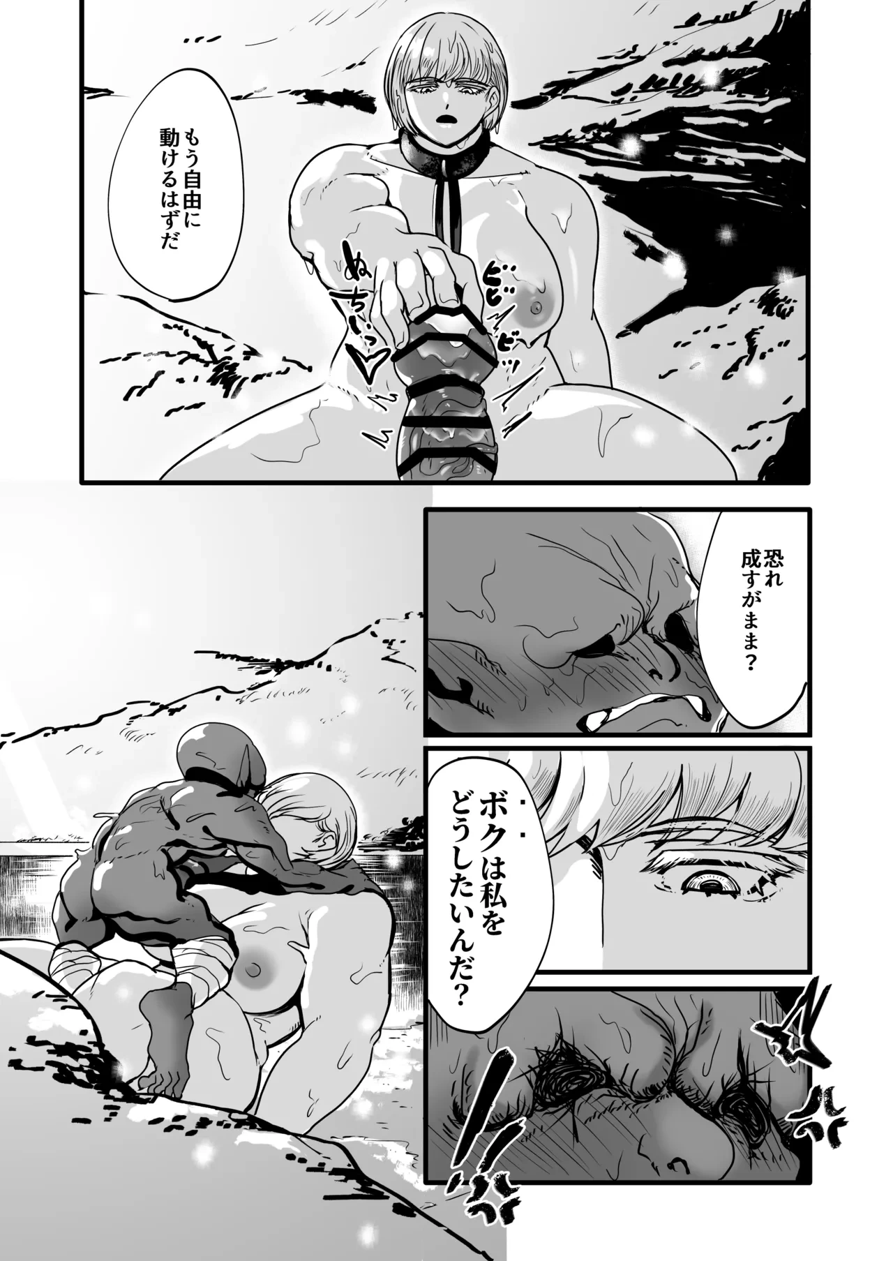 หน้า 69