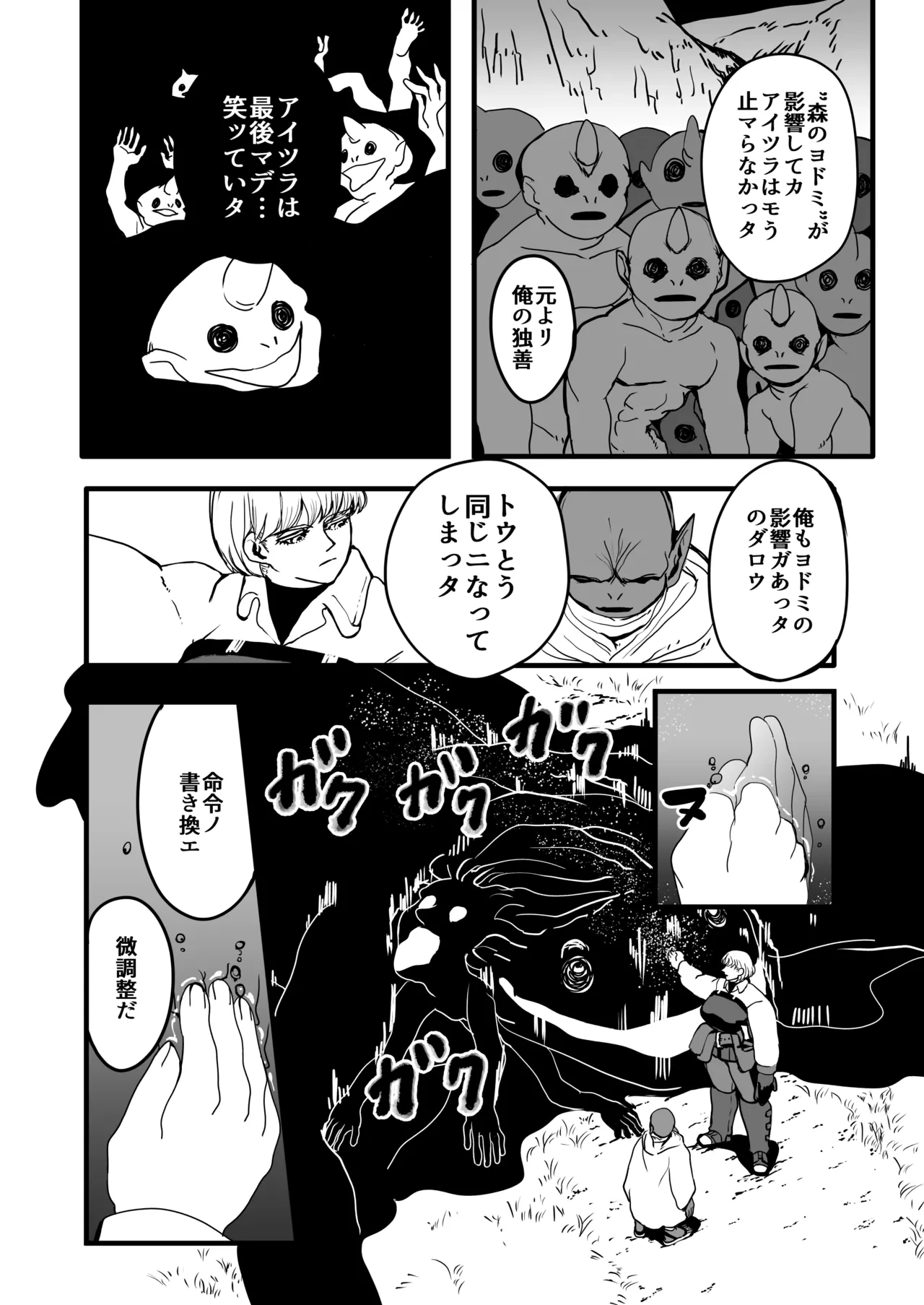 หน้า 109