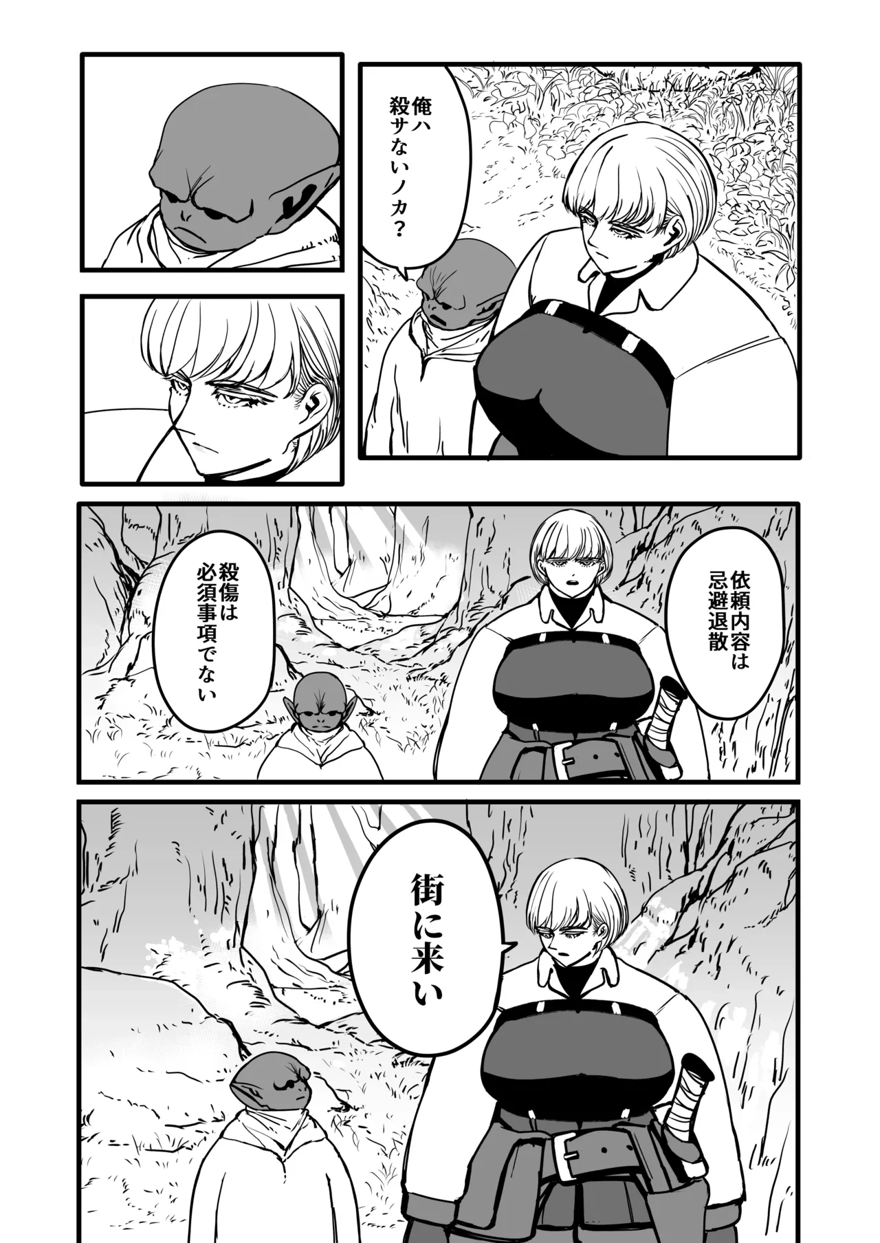 หน้า 111