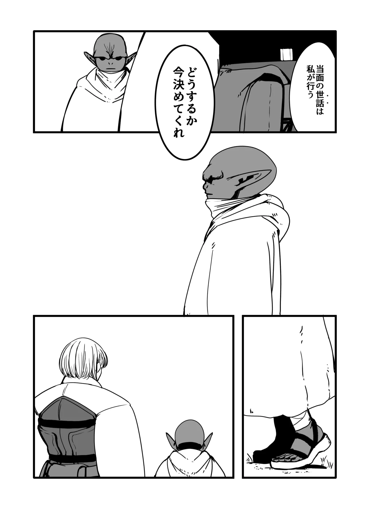 หน้า 113