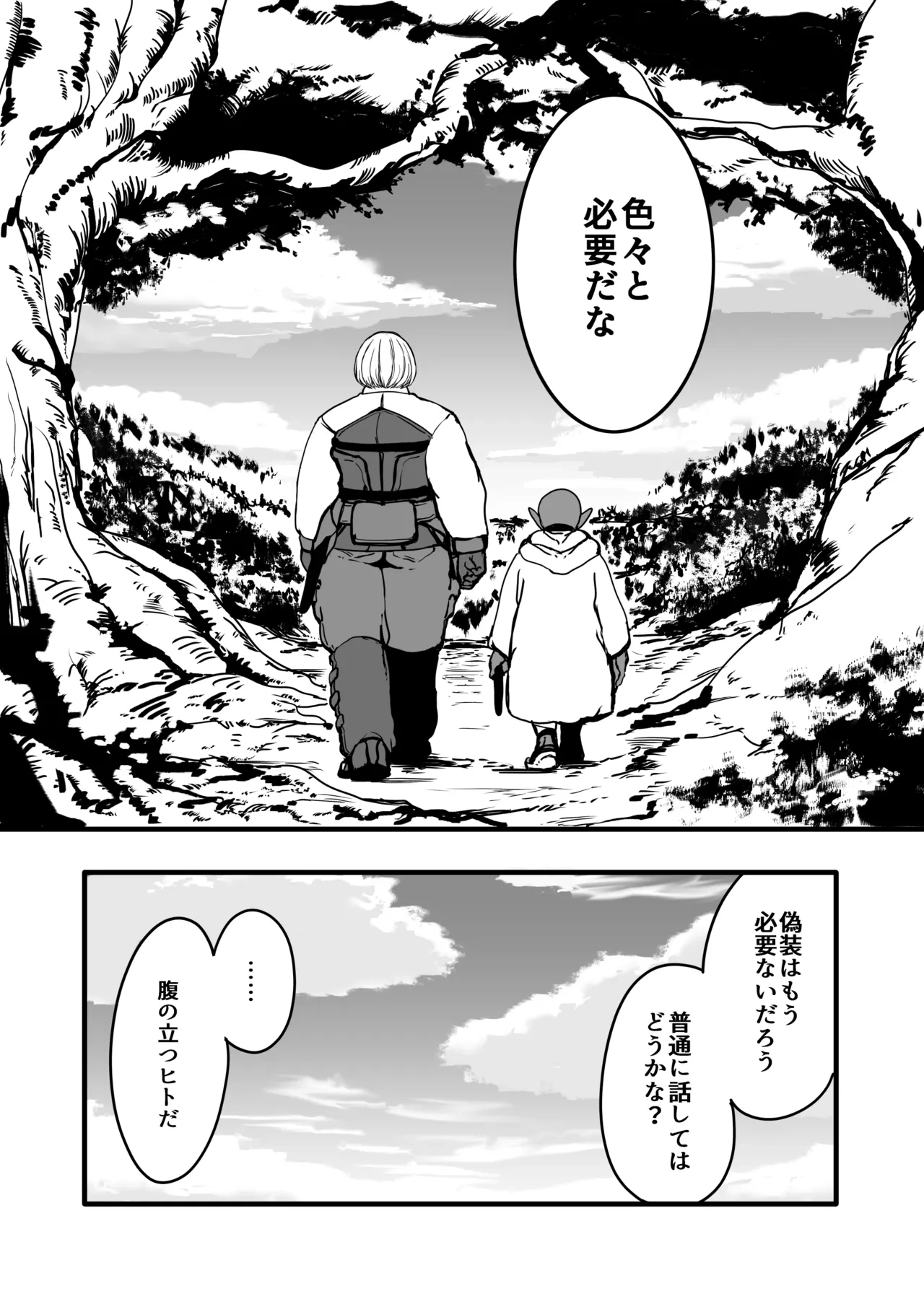 หน้า 114