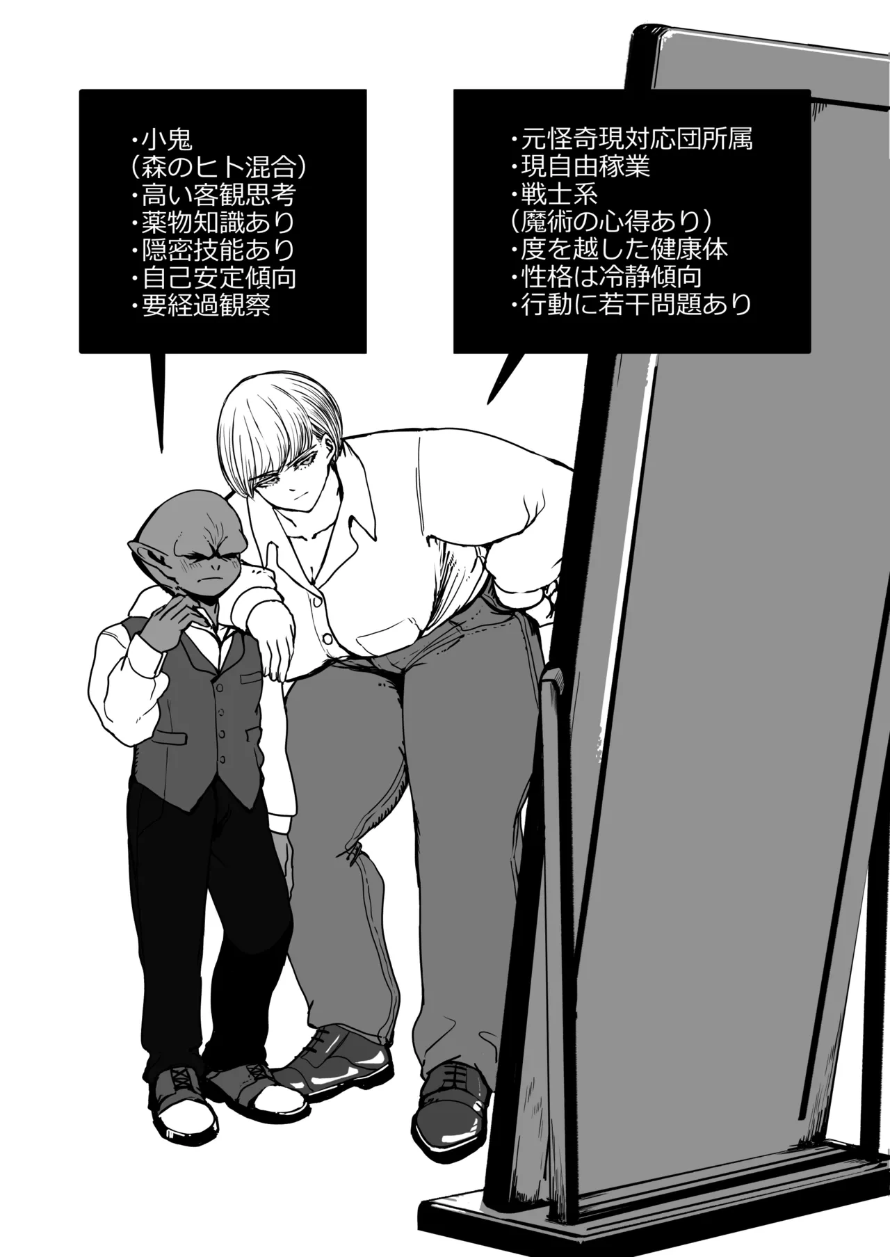 หน้า 115