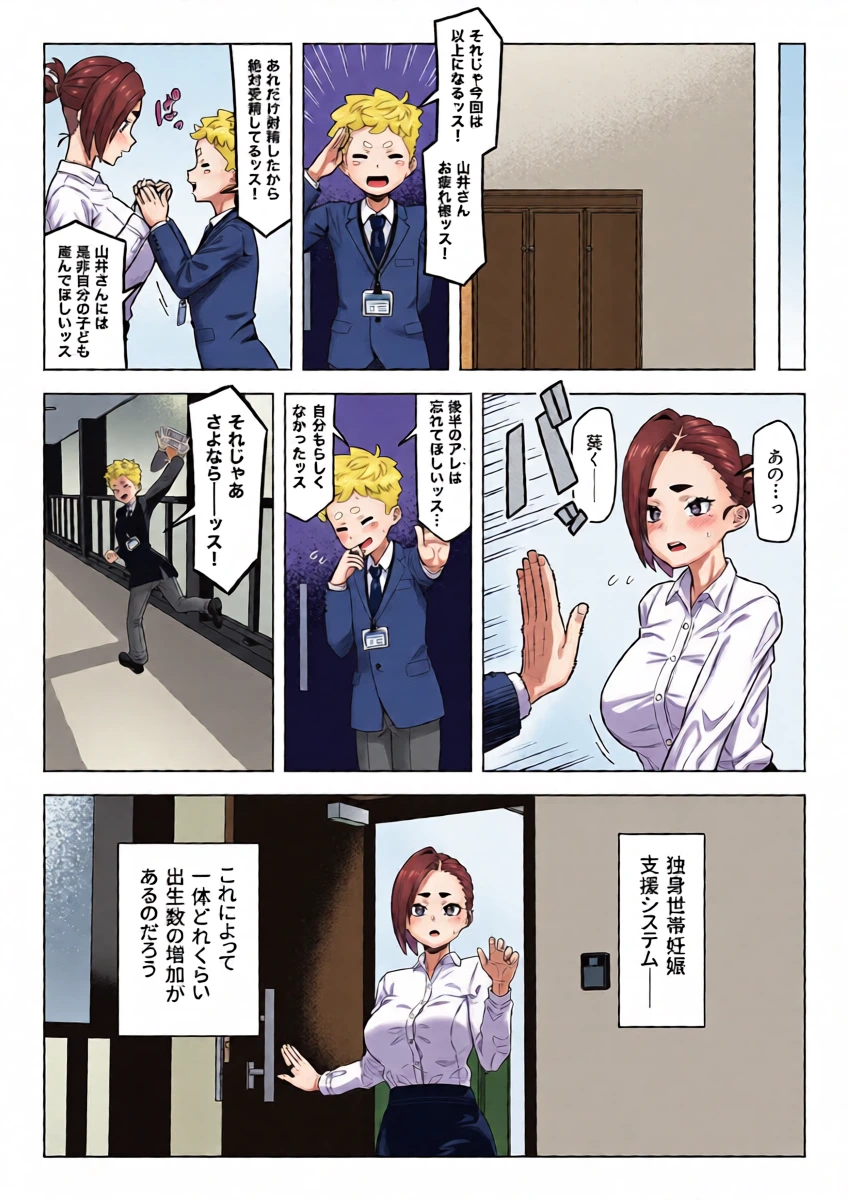 หน้า 32