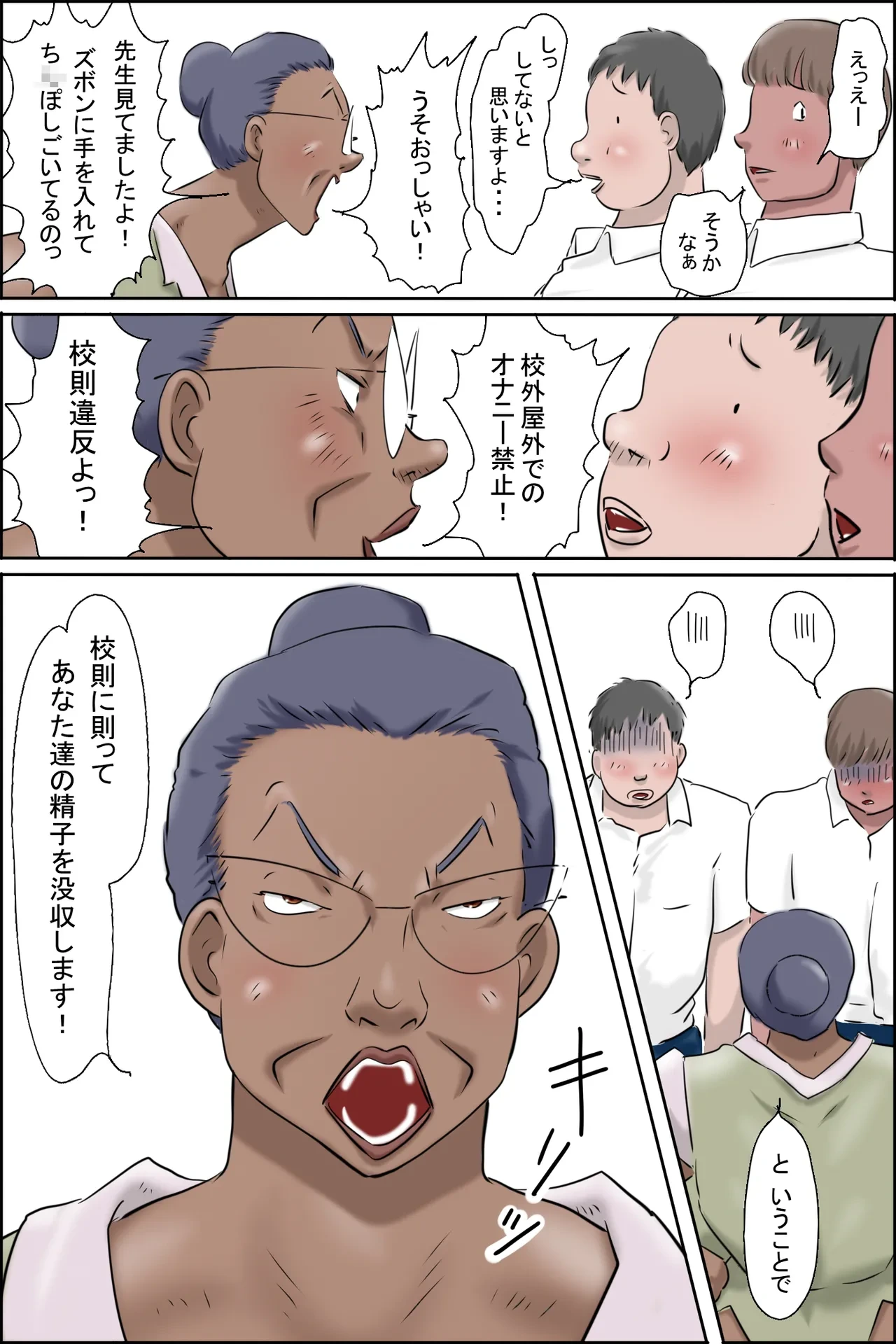 หน้า 13
