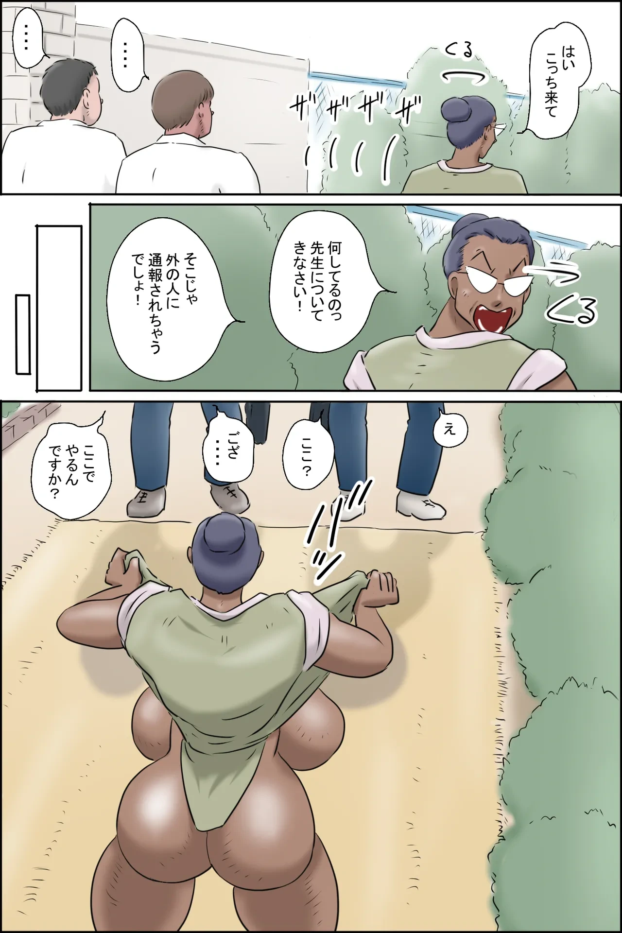 หน้า 14