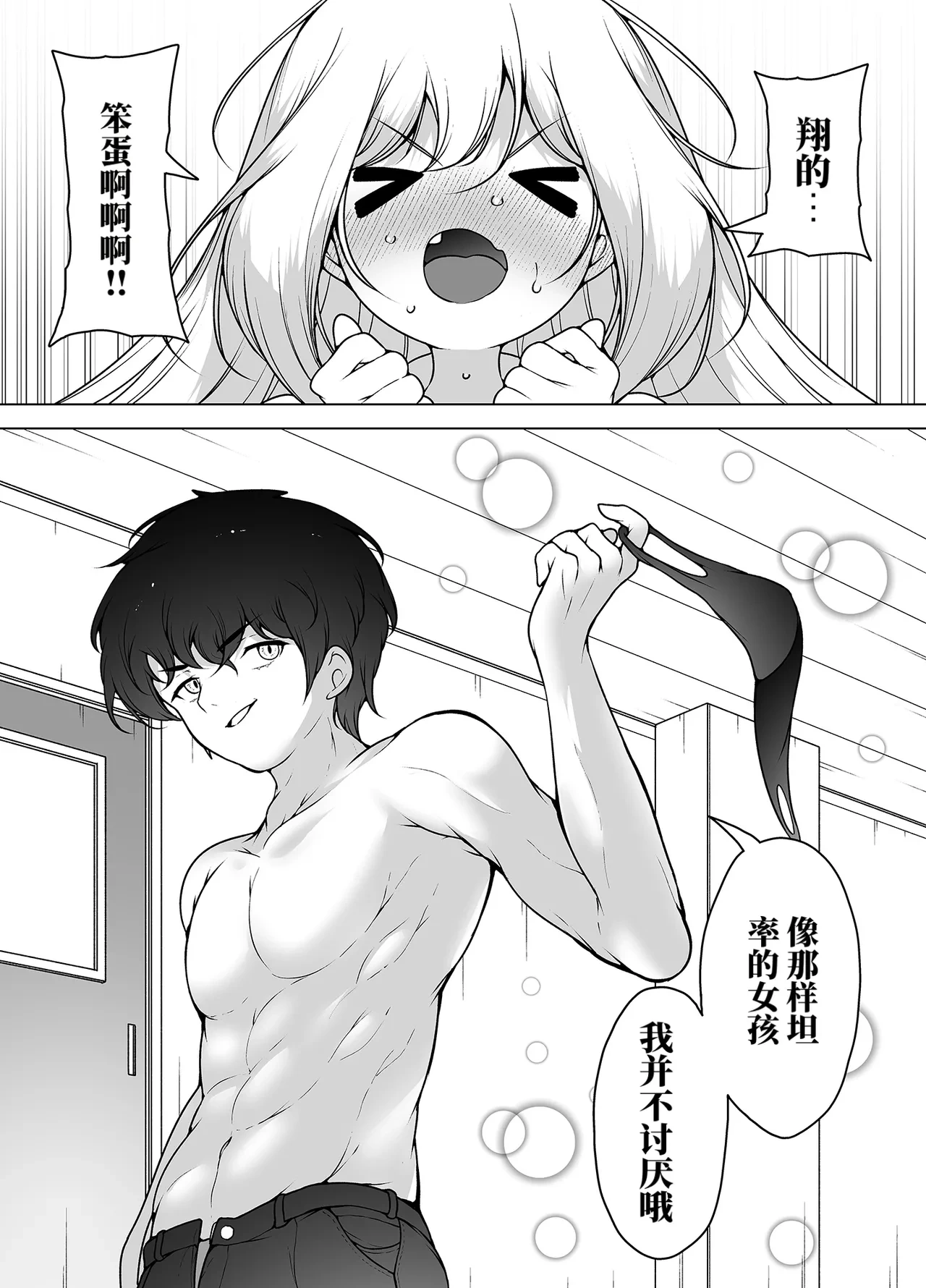 หน้า 62