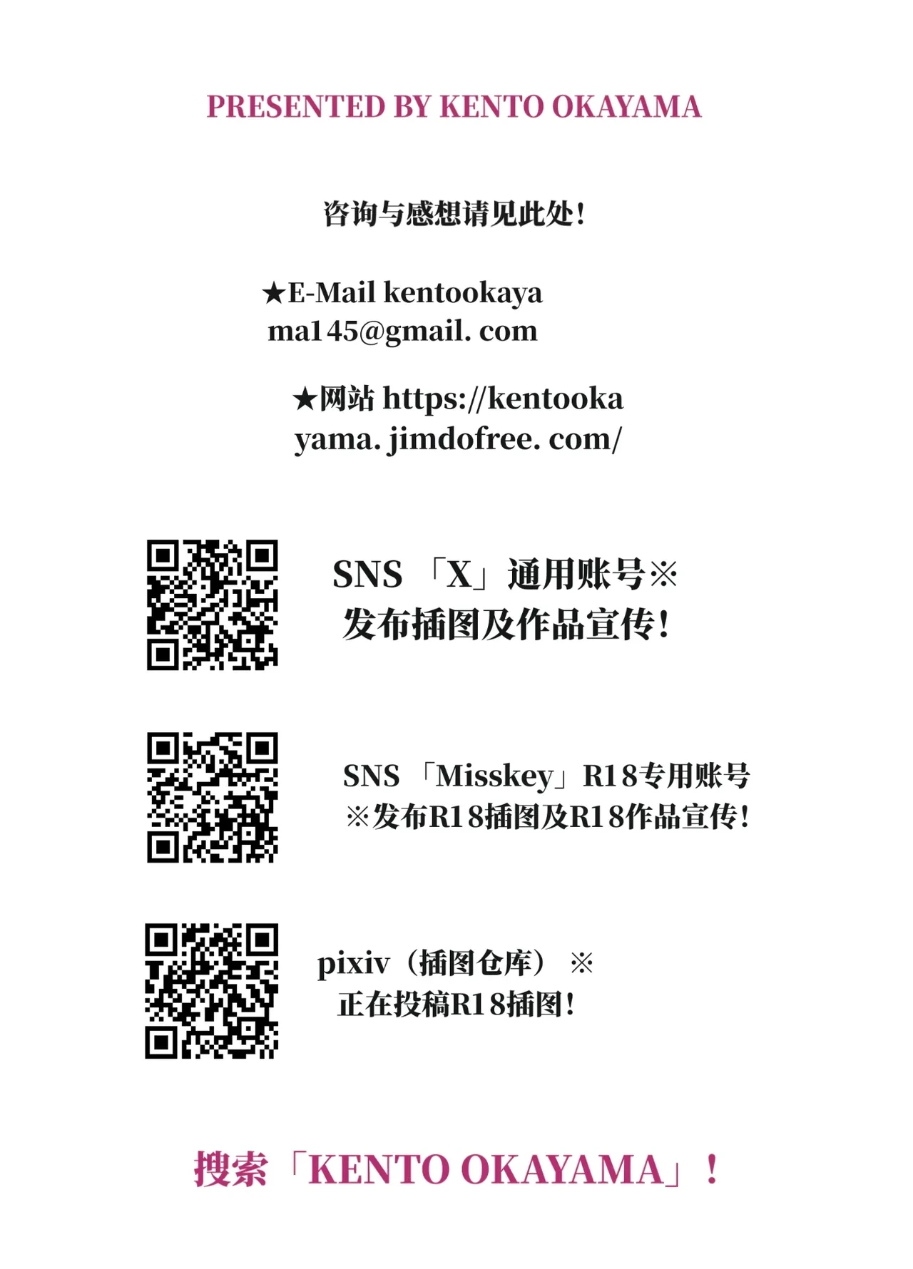 หน้า 68