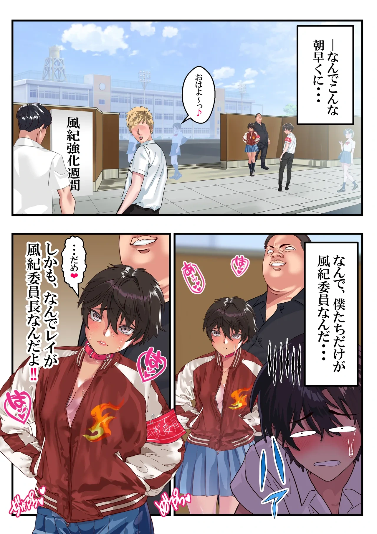 หน้า 7