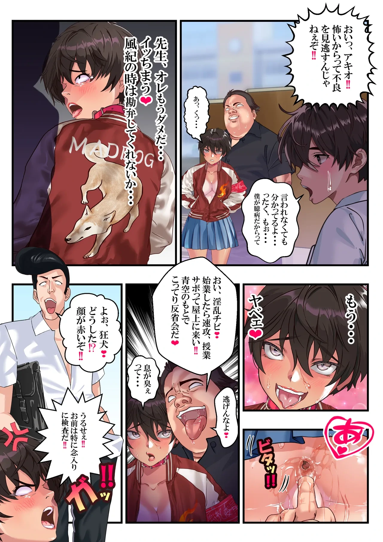 หน้า 12