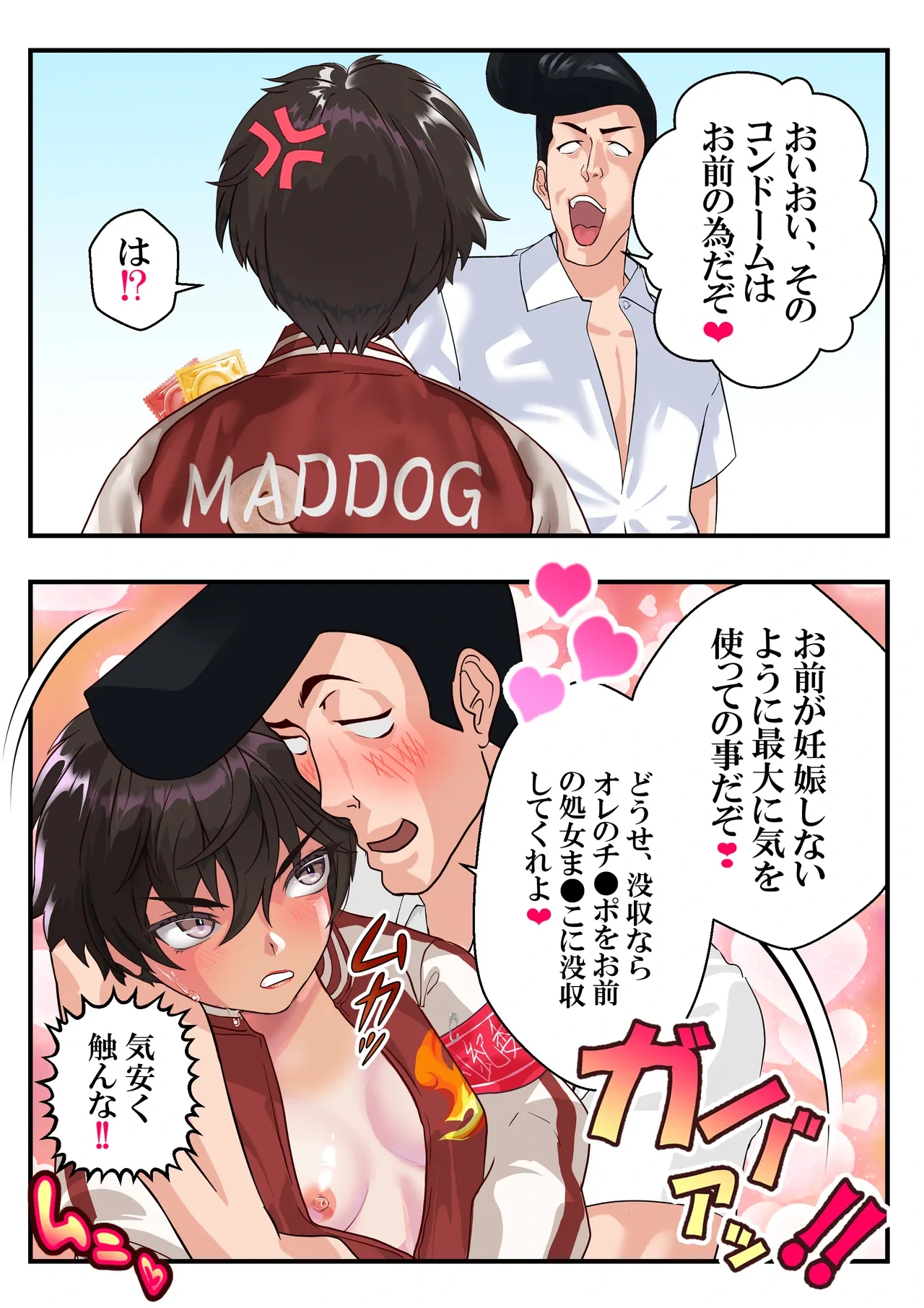 หน้า 15