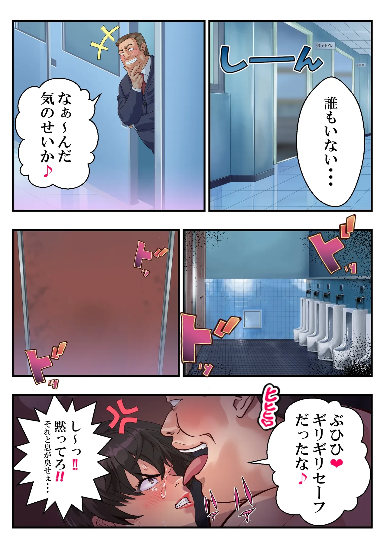 หน้า 50