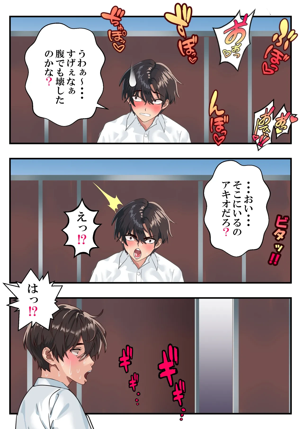 หน้า 65