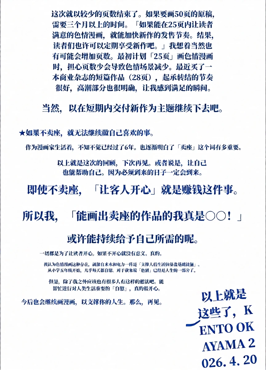 หน้า 32
