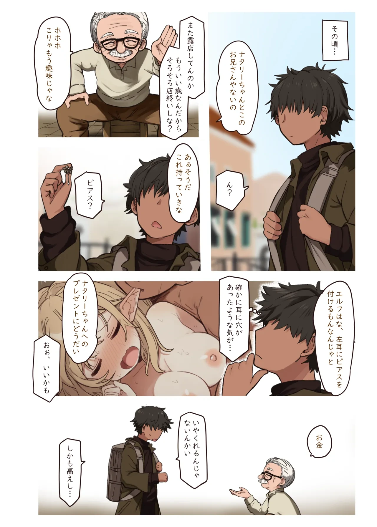 หน้า 6