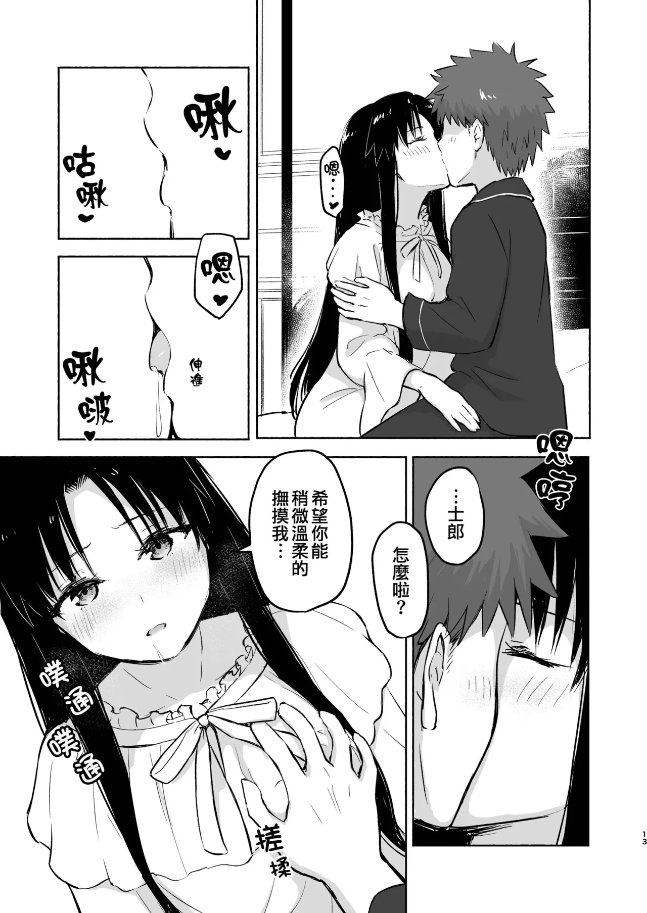 หน้า 14