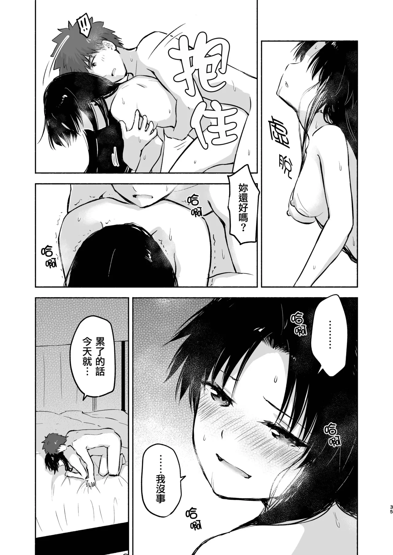 หน้า 36