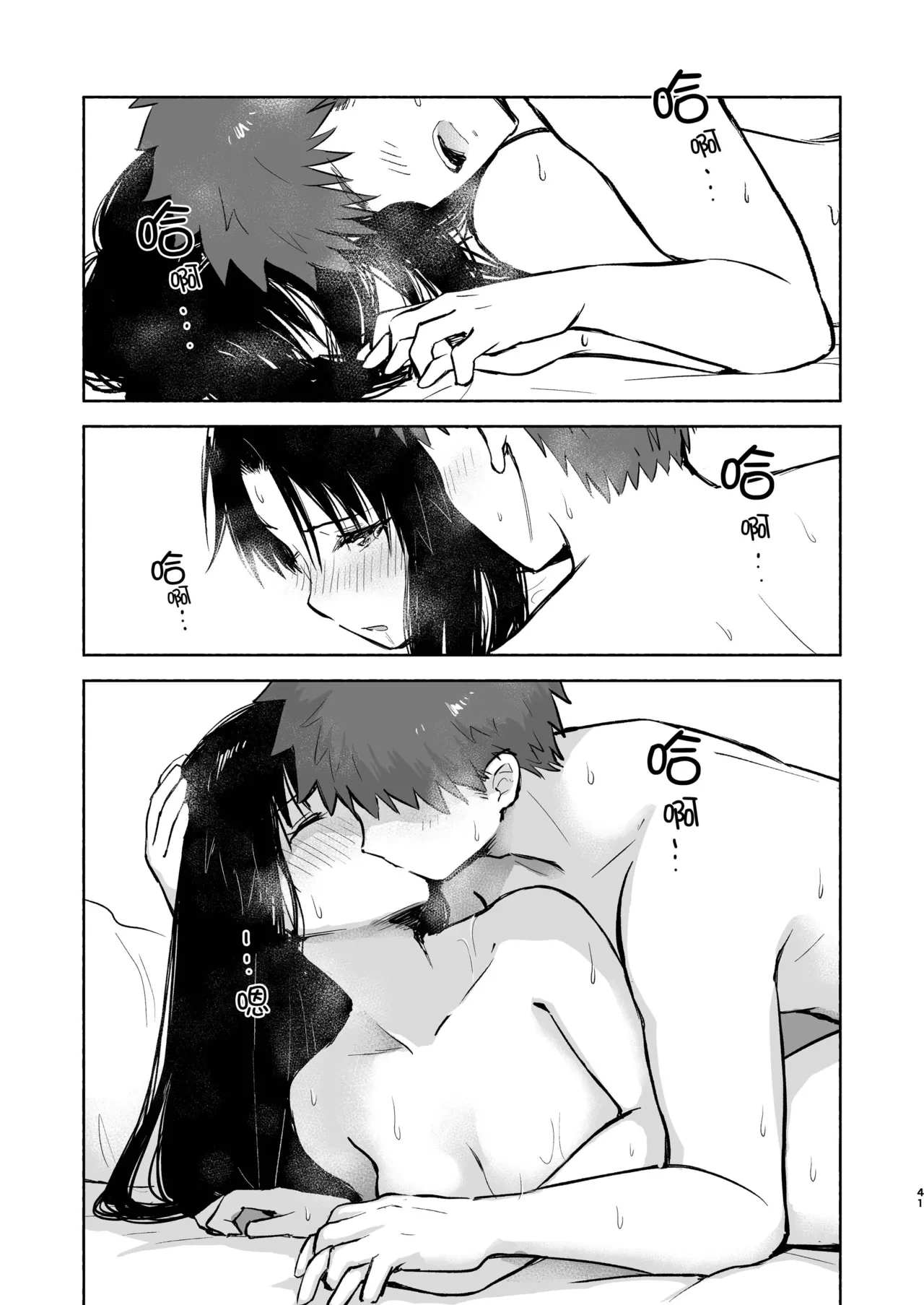 หน้า 42