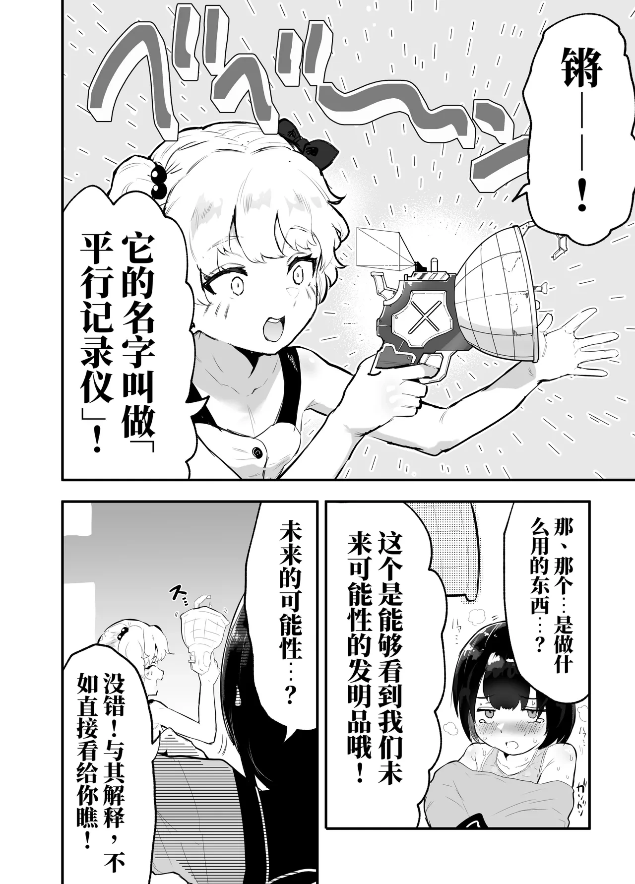 หน้า 8