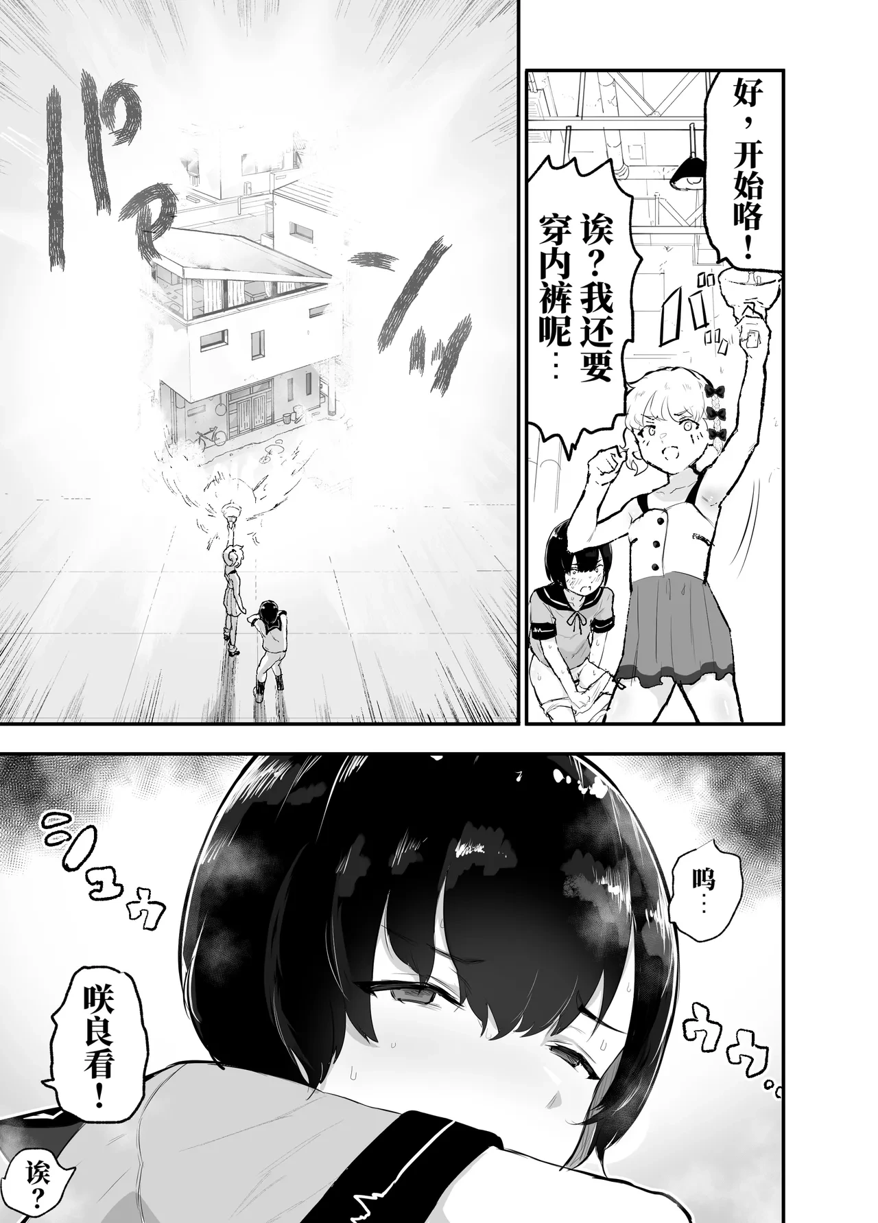หน้า 9