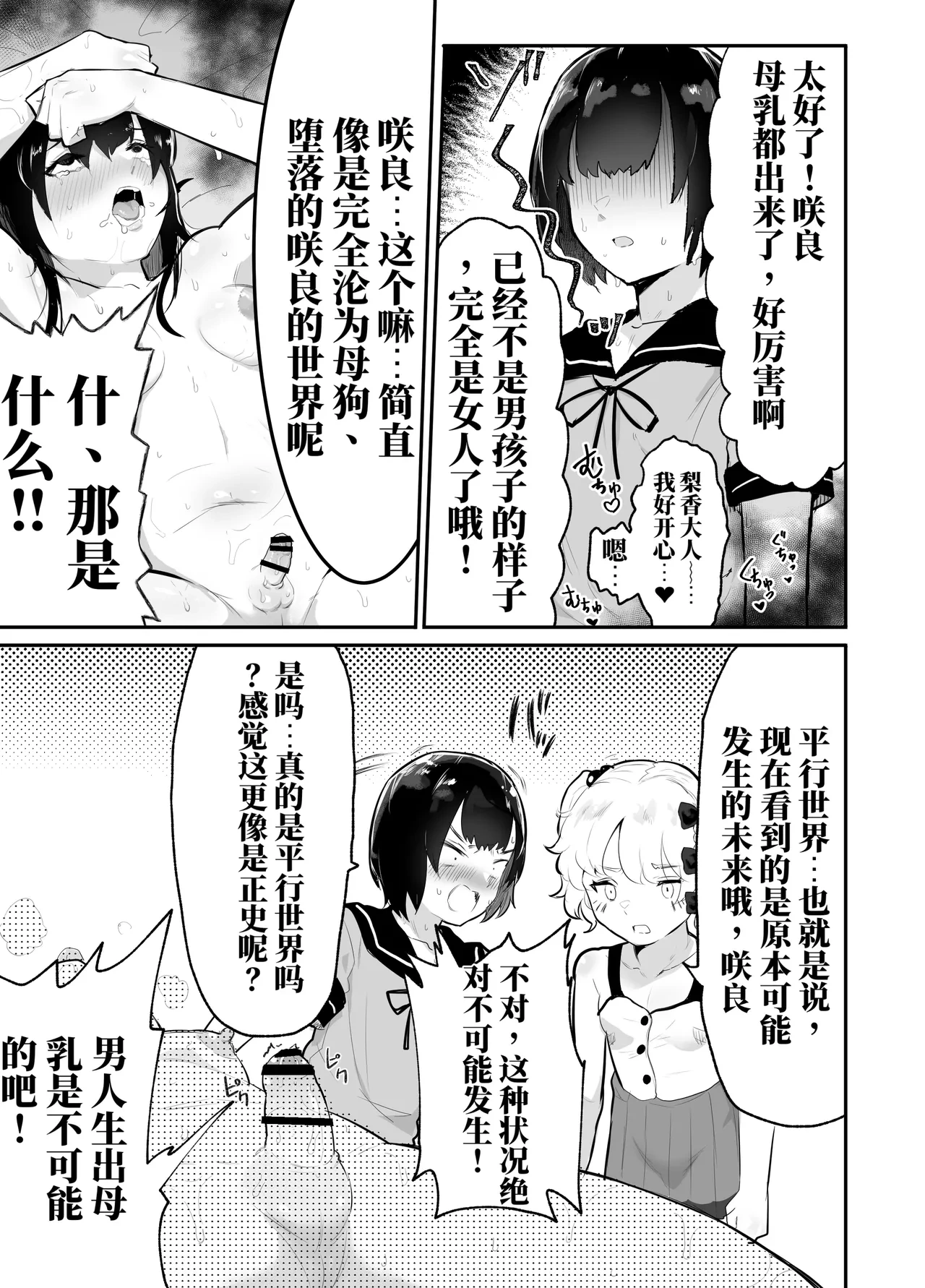 หน้า 11