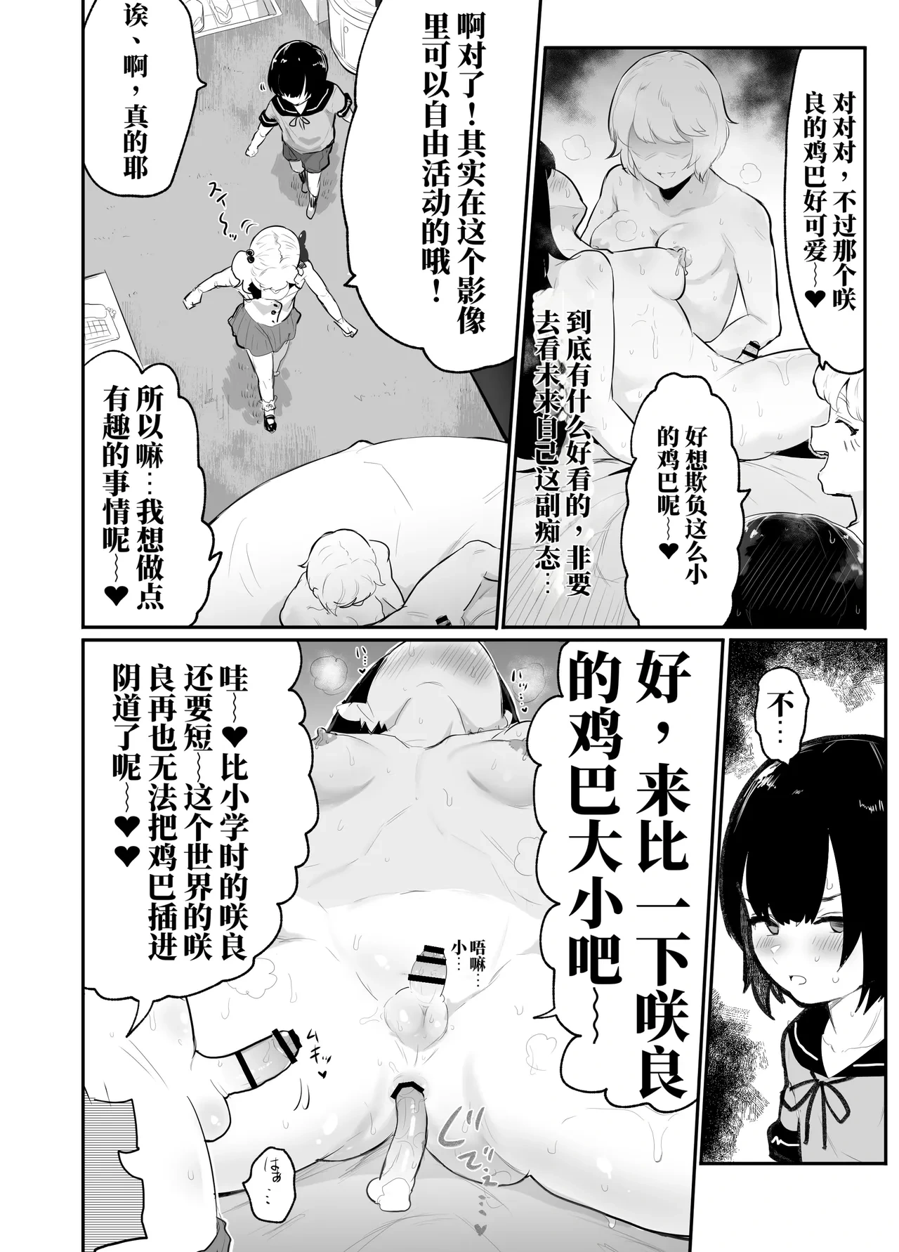 หน้า 12