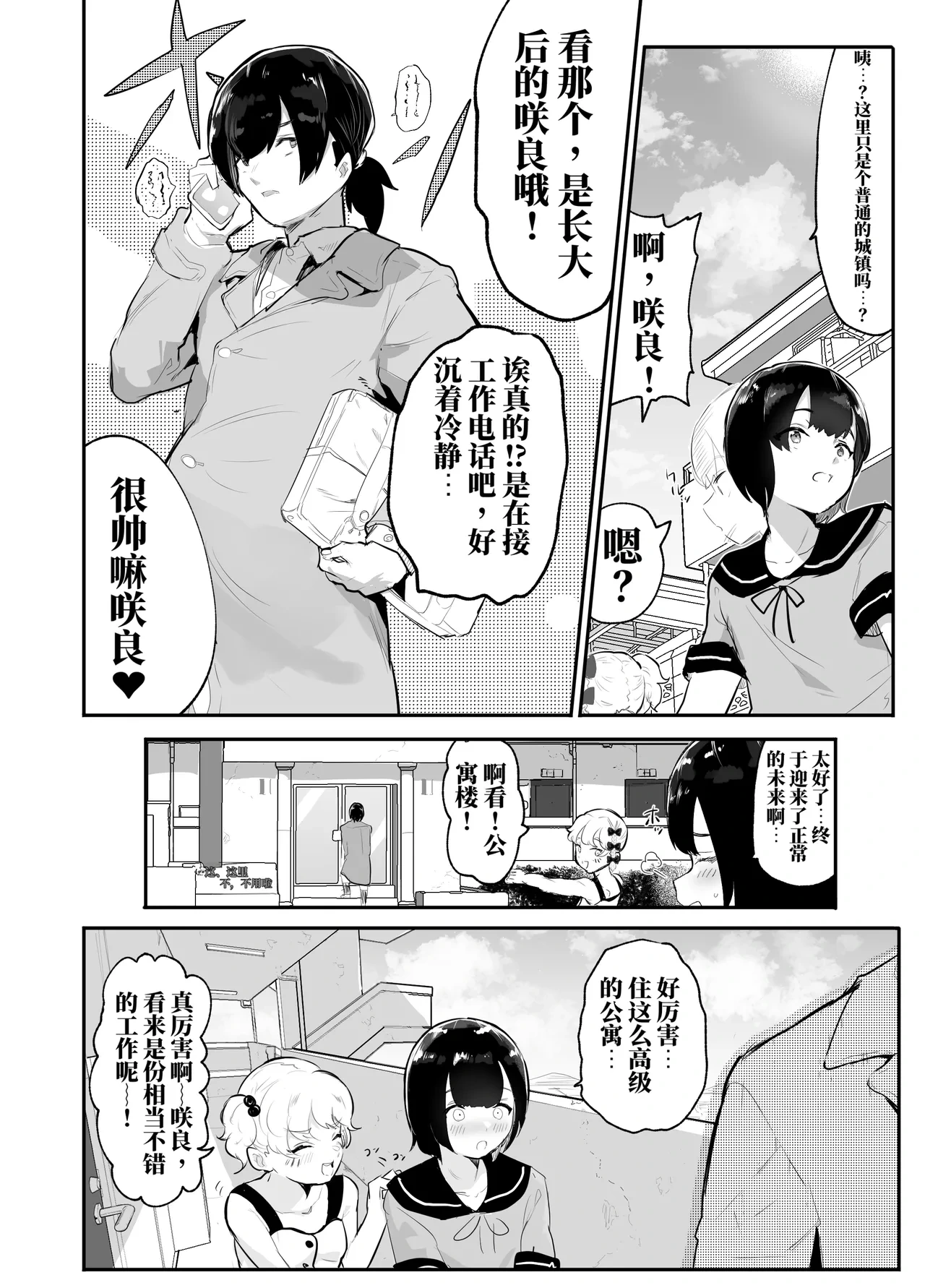 หน้า 18
