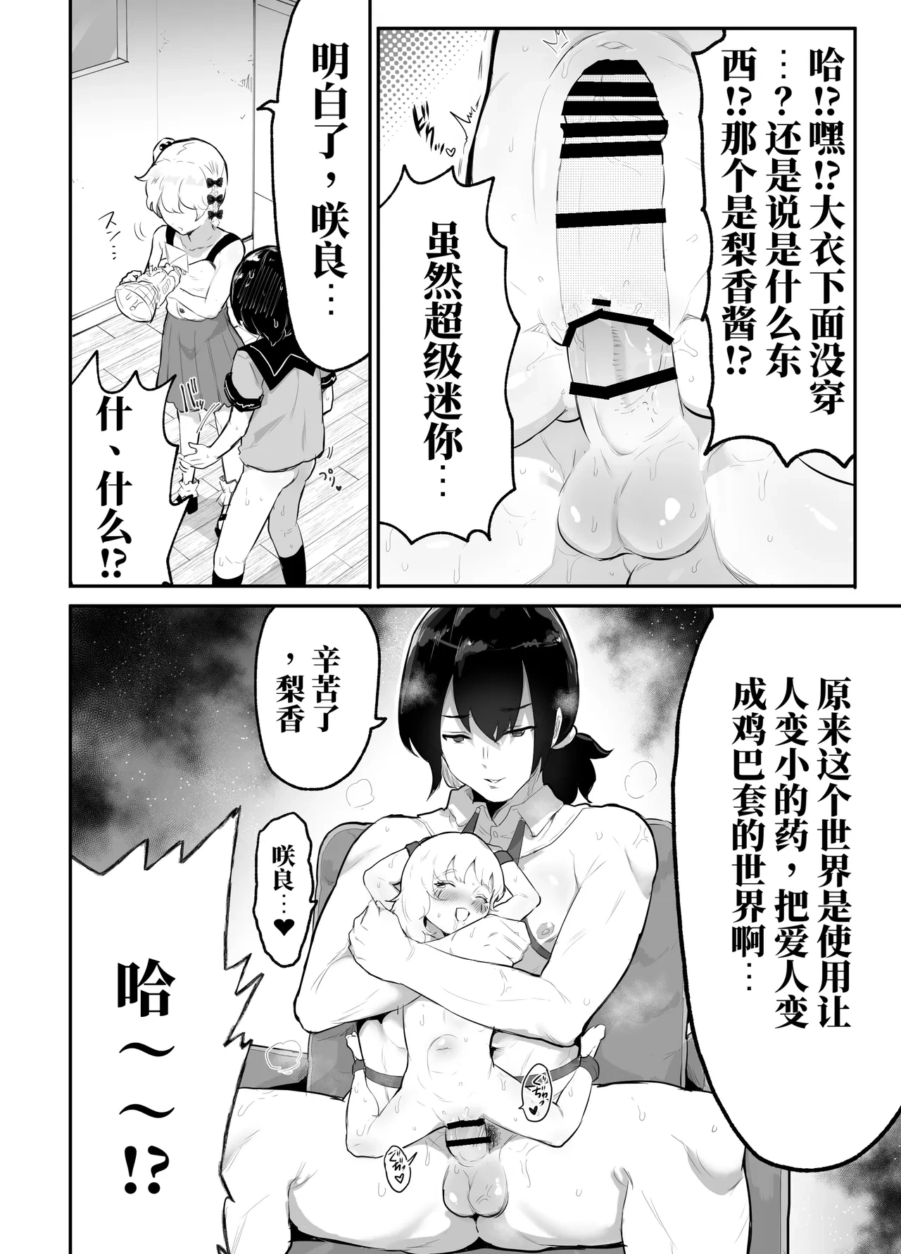 หน้า 20