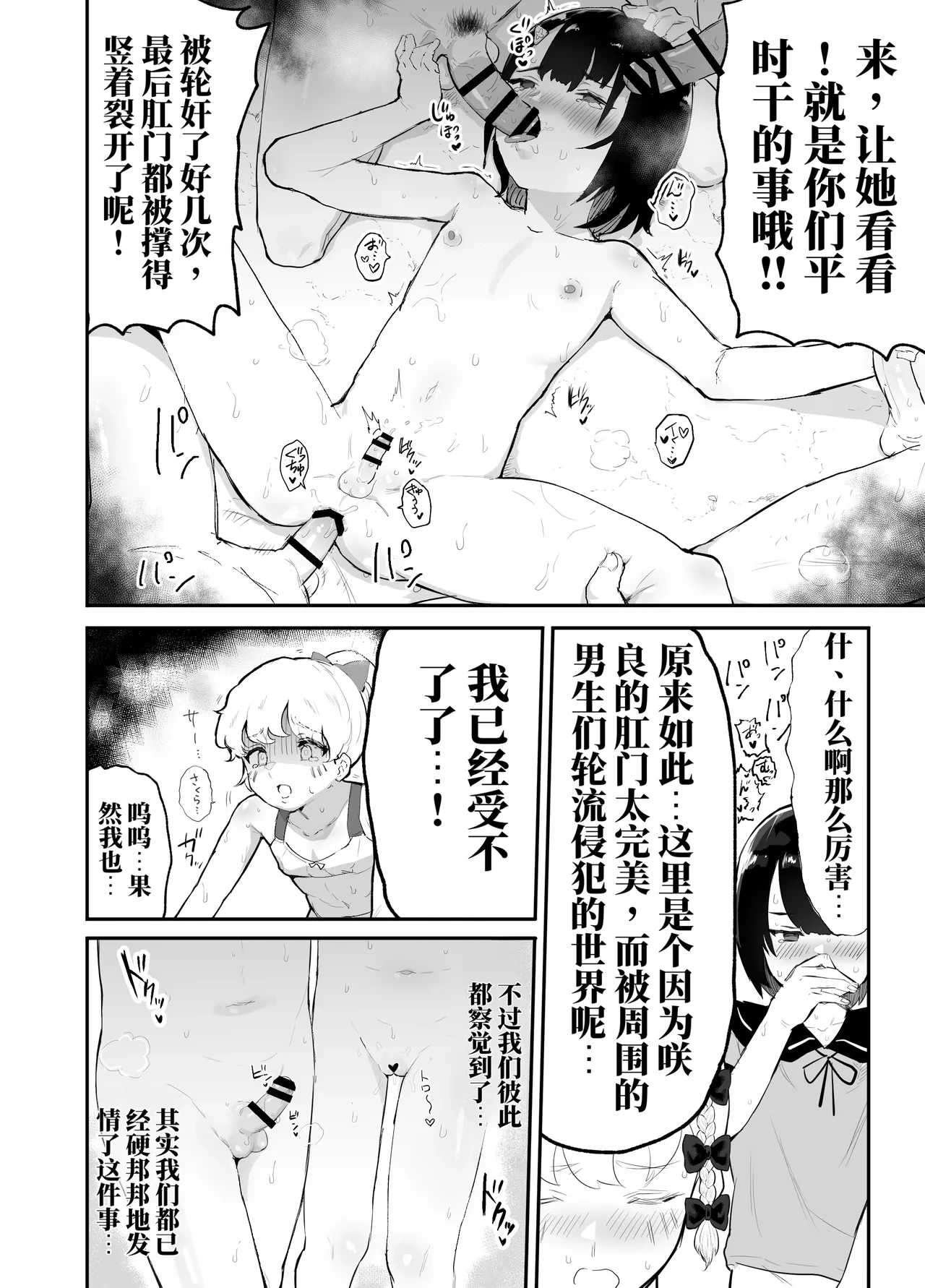 หน้า 42