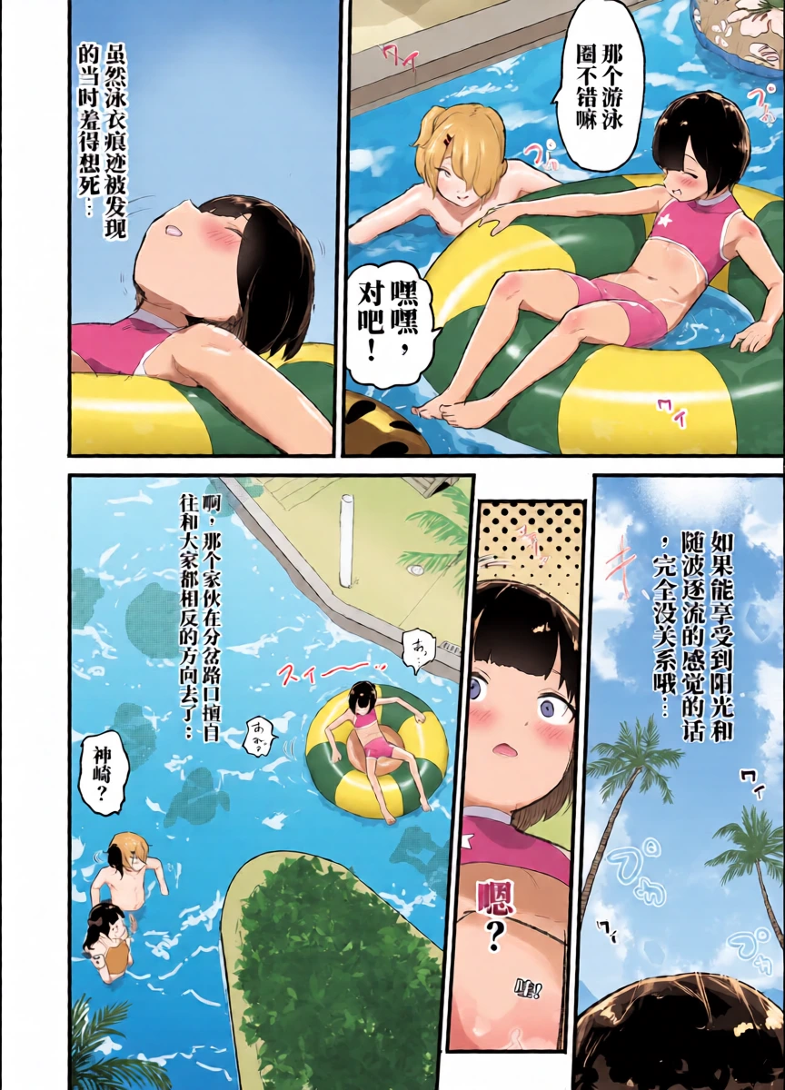 หน้า 14