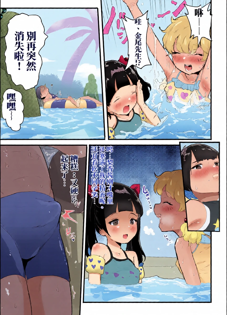 หน้า 19