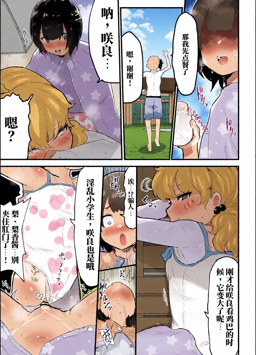 หน้า 33